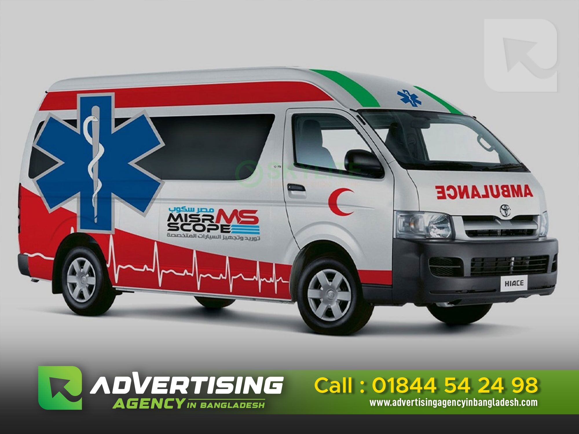 Car Vehicle Branding and Sticker Branding. Car, Bus Advertising Bangladesh. You are currently viewing Car Sticker Branding & Car Branding Design Bangladesh. Car Sticker Branding & Car Decoration design Bangladesh. Pickup Sticker Branding & Car Decoration. Buy Car Stickers Products Online in Bangladesh. Nagad Car Sticker Branding In Bangladesh Price. Stickers - Dorpon Publication & Color Printing. , Advertising Agency in Bangladesh. Nagad Car Sticker Branding In Bangladesh Price Nagad vehicle sticker marketing Price For Car Sticker Branding In Bangladesh. Branding through car stickers. sticker printing on vinyl. Personalized vinyl stickers. Sticker Printer. Die-Cut Custom Stickers. Printer and cutter for stickers. Near Me Vinyl Sticker Printing. Sticker for one-way vision. Printer and cutter for vinyl stickers. print vinyl decals. Label printer for vinyl. Printing Decal Near Me. Excellent Stickers. Printer for die-cut stickers. Personalized Vinyl Printing. Printing of car stickers. Printing window stickers. Customized large stickers. Near Me Custom Vinyl Stickers. Sticker Printer and Cutter. Printing on Die Cut Stickers. Sticker Printer by Roland. Decals made to order. Sticker Printing on Glass. Printing on waterproof stickers. Near Me Car Sticker Printing. Low-cost vinyl stickers.L. A. Price. Nagad Car Sticker Branding In Bangladesh Price Nagad Car Sticker Branding In Bangladesh Price Print custom decals. Printing Vinyl Decals Near Me. Transparent Vinyl Sticker. sticker printing for walls. Personalized vinyl labels. Custom vinyl decals that are large. sticker printing for decals. vinyl stickers on order. Custom Clear Stickers. 3m Car Sticker. Vinyl stickers in bulk. Vinyl Sticker Printing at Home. Outdoor Stickers made to order. One Way Vision Sticker. Printer for decal stickers. Printing on plastic stickers. Printing wall decals. stickers for contravision. Printer for vinyl graphics. Vehicle Decals Printer. Advertising Agency in Bangladesh. Vinyl stickers in three dimensions. Vinyl Stickers with Customization. Vinyl Inkjet Printer. Create Vinyl Stickers of Your Own. Vinyl sticker for printers. Printing on Custom Vinyl Stickers. Printing on large vinyl stickers. Vinyl stickers with custom die cuts. Vinyl Printing on Clear. Online Car Sticker Branding In Bangladesh Price Near Me Print Vinyl Stickers. Printing on clear vinyl stickers. Custom vinyl stickers close to me. Stickers made of custom clear vinyl. custom transparent stickers. Near Me Die Cut Stickers. Printing on transparent vinyl stickers. Large vinyl stickers for outdoor use. Near Me Wall Sticker Printing. Vinyl Decals with Custom Die Cuts. Printing of outdoor stickers. Printing Glass Door Stickers. Excellent Sticker Printing. Decals for custom shirts. Peugeot brand decal. Make vinyl decals. plastic stickers in clear. print floor decals. Low-cost Custom Vinyl Stickers. Vinyl window stickers made to order. Near Me Glass Sticker Printing. Buy personalized vinyl stickers. Vinyl labels in clear. Custom vinyl stickers in large sizes. Near Me Plastic Sticker Printing. Online Vinyl Sticker Printing. Premium Custom Stickers. For a laser printer, use vinyl labels. Perforated window decals made to order. Print and cut stickers. Personalized Wall Decals. Printer and cutter for vinyl decals. Personalized Wall Decals. Sticker Printer With Vinyl. Officeworks vinyl sticker printing. Vinyl printing on walls. Vinyl sticker printing on the same day. Sticker for a one-way vision glass. Cheap Custom Die Cut Stickers. Car Decals Made to Order. Printable Decal Cutter. Printing Die Cut Stickers Near Me. Wall Decals with a Custom Logo. Laser Printer for vinyl. Labels on vinyl stickers. print large decals. Business Vinyl Window Decals. Cute sticker print. Create vinyl stickers. Personalized vinyl stickers. Near Me Custom Vinyl Printing. Glass Custom Vinyl Stickers. Glass Stickers With Clear Vinyl. Printing on Transparent Glass Stickers. Die-cut stickers in bulk. Printing on transparent vinyl. Ink car sticker dhaka cantonment in Advertising Agency in Bangladesh Cutting custom stickers. Waterproof Custom Vinyl Stickers 8.5 x 11 Page. Lowest priced die cut stickers. Custom Decals and Stickers. Costs for printing vinyl stickers. Vinyl Sticker Made of Eco-Solvent. Printed vinyl for floors. Photo vinyl stickers. Custom Wall Stickers. Get window decals printed. Vehicle Brand Decals. Near Me Vinyl Sticker Printer. Printing on Vinyl at Officeworks. Vinyl Stickers with Flowers. Sticker printer and cutter. Printing decals the same day. Vinyl Stickers with Custom Design. Auto Window Decals Made to Order. Vinyl sticker printer in multicolor. Near Me One Way Vision Sticker Printing. Printer for waterproof vinyl stickers. Vinyl sticker inkjet printer. Exceptional Custom Vinyl Stickers. Near Me Vinyl Stickering. Printer with a vinyl sticker cutter. Nagad, a mobile financial service provider in Bangladesh, has launched a new sticker-branding project to raise awareness of its mobile money service. As part of the scheme, registered agents will receive stickers from Nagad, which they will subsequently apply to their motorcycles. The project aims to raise awareness of Nagad’s mobile money service, which is accessible to all Bangladeshi mobile phone users. Sylhet City Corporation, a company controlled by the Bangladeshi government and engaged in communication and information technology, includes Nagad. The major provider of mobile banking services in Bangladesh is Sylhet City Corporation. Users can send and receive money, pay bills, and top off their mobile phones using Nagad’s mobile money service. All Bangladeshi mobile phone users can access the service. Roadshow Organisers in Dhaka Of course, that doesn’t mean that you can’t experiment with different looks and feels for different Advertising Agency in Bangladesh . But, whatever you do, make sure that the overall message is still the same. Your branding should be like a thread that ties everything together, no matter how diverse the elements may be. Create a cohesive look for your roadshow by using similar colors, fonts, and design elements. Branding is important no matter what type of event you’re putting on. Your event branding is what makes your Advertising Agency in Bangladesh recognizable and sets it apart from other Advertising agencies in Bangladesh. It’s what will make people remember your Advertising Agency in Bangladesh and hopefully want to come back for future Advertising Agencies in Bangladesh. If you’re planning a roadshow, branding is even more important. A roadshow is a great opportunity to build brand awareness and association. But, with so many different events and touchpoints, it can be difficult to keep your branding consistent. Train your Advertising Agency in Bangladesh staff on your brand. Your Advertising Agency in Bangladesh staff are the face of your Advertising Agency in Bangladesh, so it’s important that they’re familiar with your Advertising Agency in Bangladesh brand. Train them on your brand guidelines, including your colors, fonts, and design elements. And, provide them with talking points and messaging they can use when interacting with attendees. By ensuring your Advertising Agency in Bangladesh staff is properly trained, you can help create a cohesive branded Advertising Agency in Bangladesh experience. Creating a cohesive look for your roadshow doesn’t have to be difficult. By following these tips, you can ensure your roadshow branding is professional and memorable. In conclusion, the best practices for roadshow branding in Advertising Agency in Bangladesh time are to use a consistent theme and branding across all materials, use creative elements to make the Advertising Agency in Bangladesh stand out, and make sure the branding is easily visible to attendees. By following these practices, you can ensure that your roadshow branding makes a lasting impression on attendees and drives Advertising Agency in Bangladesh success. Roadshow marketing – Reach your audience wherever Car Vehicle Branding and Sticker Branding A car’s branding is more than just a logo. It’s a badge of honor that can make a statement about who you are. And it’s not just for show, either. A car’s branding can also be a functional element, like a decal that tells people where you’re from or a sticker that shows your support for a cause. Most people are familiar with car company logos, but there’s more to a car’s branding than just the logo. A car’s branding can also include color schemes, design elements, and even the car’s name. For example, the Chevy Tahoe is named after a lake in Nevada, and the Dodge Challenger is named after a fighter plane from World War II. Car Vehicle Branding and Sticker Branding. Car Vehicle Branding and Sticker Branding Car companies use branding to make their cars stand out from the competition. But it’s not just the car companies that are doing it. Individual car owners are getting in on the act, too. People are using sticker branding to personalize their cars and make them unique. Sticker branding is a great way to show your personality and make your car stand out from the crowd. You can use stickers to show your support for a cause, advertise your business, or just make a statement. Car Vehicle Branding and Sticker Branding. 6 Ways to Make Your Brand Stand Out With Vehicle Wraps The Benefits of Car Vehicle Branding and Sticker Branding. Car vehicle branding and sticker branding are two. The most popular methods of advertising and promotion used by businesses and organizations today. There are many benefits to using these methods of marketing. Including the ability to reach a wide audience, the flexibility of design, and the cost-effectiveness of the campaigns. Car vehicle branding is a form of marketing that involves placing advertisements on cars, trucks, or other vehicles. This type of advertising allows businesses to reach a large number of people in a variety of locations. Vehicle branding is also a great way to generate interest in a product or service. As it can be seen by people who may not be exposed to traditional forms of advertising. Car Vehicle Branding and Sticker Branding Sticker branding is another popular marketing method that can be used to promote a business, product, or service. Sticker branding involves placing stickers on vehicles, buildings, or other surfaces. This type of marketing is a great way to reach a wide audience. As stickers can be placed in a variety of locations. Sticker branding is also a cost-effective way to promote a business, as it is a relatively inexpensive form of marketing. Car vehicle and sticker branding are great ways to reach a wide audience and promote a business, product, or service. These marketing methods are cost-effective and allow businesses to reach a large number of people in various locations. Car Vehicle Branding and Sticker Branding How to Make Your Brand Stand Out with Vehicle Wraps If you are interested in promoting your business with car vehicle branding and sticker branding. There are a few things you need to know to get started. First, you need to decide what kind of car vehicle you want to use for your branding. This can be anything from a small car to a large van. Once you have decided on the type of vehicle. You need to decide what size and type of stickers you want to use. Next, you need to design your stickers. This can be done yourself or you can hire a professional designer to do it for you. Once you have your design ready, you need to print out the stickers. Finally, you need to apply the stickers to your car. This can be done by yourself or you can hire a professional to do it for you. Car vehicle branding and sticker branding is a great way to promote your business. By following these simple steps, you can get started with car vehicle branding and sticker branding today. The Process of Car Vehicle Branding and Sticker Branding. The process of car vehicle branding and sticker branding can be broken down into a few simple steps. First, you need to decide what kind of branding you want for your car. This can be anything from a simple logo to a more complex design. Once you have an idea of what you want, you need to find a company that can print the design onto stickers or vinyl. Once you have found a company, you need to send them your design and they will print it out for you. Finally, you need to apply the stickers or vinyl to your car. This can be done by yourself or by a professional. Vehicle Branding The Do’s and Don’ts Vehicle branding and stickers are a great way to promote your business. There are many different types of vehicle branding and stickers, so it is important to choose the right one for your business. Here are some of the most popular types of vehicle branding and stickers. Decals: Decals are a great way to promote your business on your car. They are easy to apply and can be removed easily. Decals are also relatively inexpensive, so they are a great option for businesses on a budget. Graphics: Graphics are a more permanent option than decals, and they are also more expensive. However, graphics can be very effective in promoting your business. If you choose to go with graphics, be sure to hire a professional to install them. Window stickers: Window stickers are a great way to promote your business while you are driving. They are easy to apply and can be removed easily. However, window stickers can be quite difficult to read from a distance, so make sure that your message is simple and easy to understand. Bumper stickers: Bumper stickers are a great way to promote your business on your car. They are easy to apply and can be removed easily. Bumper stickers are also relatively inexpensive, so they are a great option for businesses on a budget. Car Vehicle Branding and Sticker Branding How to Start a Custom Sticker Business Car vehicle branding and sticker branding can be extremely important for businesses for a number of reasons. Car vehicle branding allows businesses to have a mobile billboard that can be seen by potential customers when the vehicle is parked or on the road. This can be a very cost effective way to advertised, especially for small businesses. Sticker branding can also be used as a form of marketing and advertising. By stickers on products or in store windows, businesses can attract attention from potential customers. This can be a very effective way to promote special deals or new products. Car vehicle branding and sticker branding can also be used to build brand awareness. By having a consistent look and feel to the branding, businesses can make sure that potential customers remember them. This can be a very valuable way to build long-term customers. Overall, car vehicle branding and sticker branding can be extremely important for businesses. By using these techniques, businesses can advertise their products or services. Build brand awareness, and attract potential customers. Remember the old saying, “A picture is worth a thousand words”? Well, in the case of car and sticker branding, a picture (or logo) is worth a lot more than that. In fact, it’s worth a lot of money. Car and sticker branding is one of the most effective and least expensive marketing tools available. It’s a great way to get your message out there and to build brand recognition. And, it’s a lot of fun!