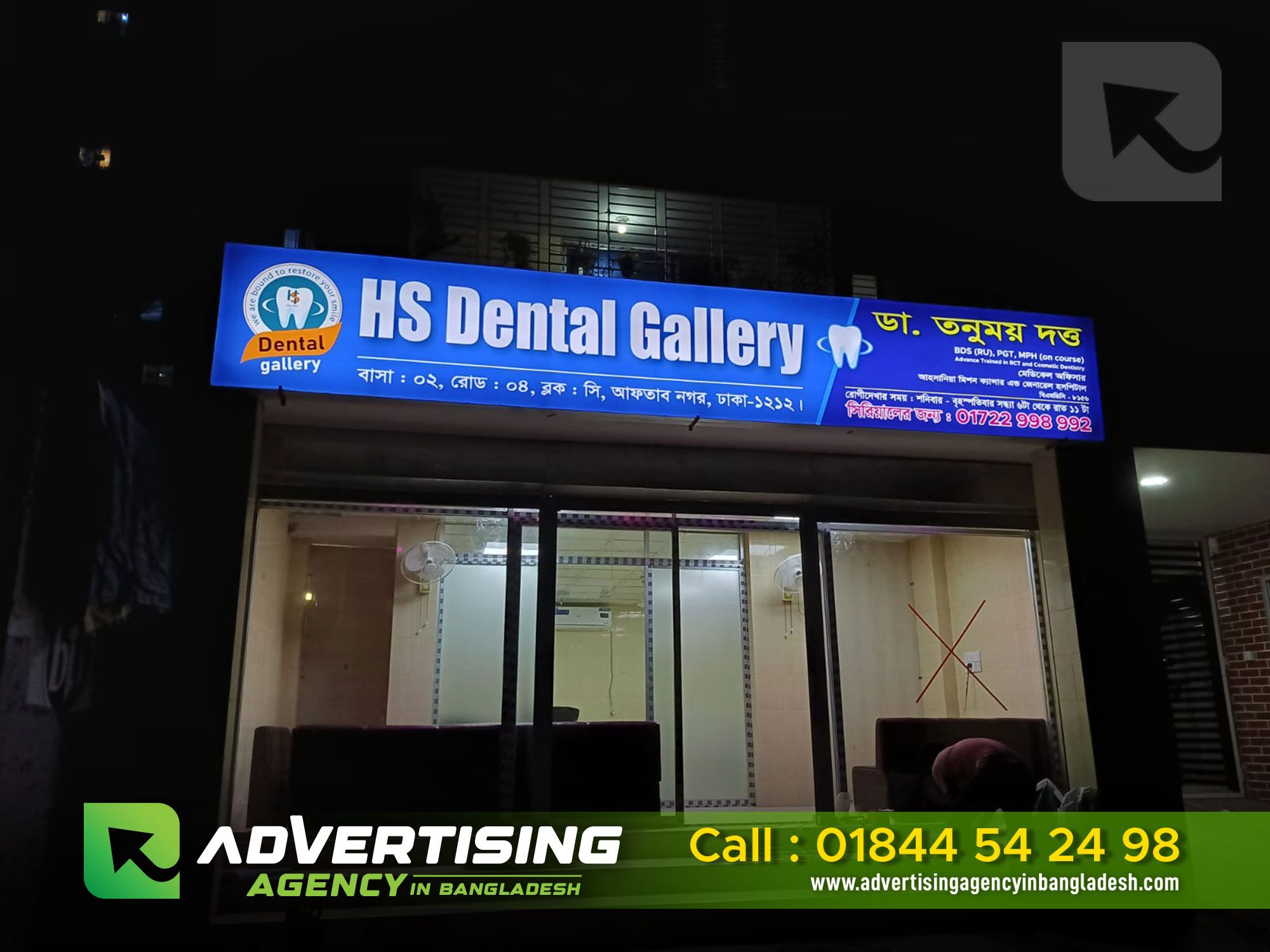 Project sign board & pana pvc sign board. Digital print pvc sticker pana lighting signboard. Profile box header board. Pana sign board. Led box aluminum local sign board & digital auto panaflex. Reverse print. Led sign bd led sign board pana lighting sign board profile box price in bangladesh neon sign bd signboard board design. Profile box lighting board with digital auto pana flex reverse print. Led sign board price in bangladesh. Digital sign board. Signboard bd. Lighting banner board. Led sign bd. Led display board suppliers in bangladesh. Led sign bd led sign board pana lighting sign board price. Led sign bd neon sign board pana lighting sign board profile box. Digital print pvc sticker pana lighting signboard in advertising & design services advertising agencies in bangladesh. Digital panaflex aluminum box lighting board & profile lighting sign board for outdoor. Aluminum profile box lighting sign board. Profile box lighting sign board with led lighting advertisin. Profile box |lighting board| and shop sign |non-lit board. Aluminum profile box lighting sign board. Profile lighting signboard price. Outdoor profile lighting signboard. Led sign board. Lighting board design. Led sign board price in bangladesh. Sign board design. Signboard bd. Led sign board. Sign board. Led board. Light box signage. Digital sign board. Led light box. Led signage. Acrylic sign board. Led light board. Sign lighting. Outdoor led signs. Sign board design. Led logo. Backlit sign. Digital signs. Outdoor led sign board. Sign board company. Led sign company near me. Light box signs outdoor. Outdoor digital signs. Aluminum signs. Company sign board. Sign lighting led. Outdoor sign lighting. Exit sign. Led advertising signs. A board sign. Backlit logo sign. Digital led sign board. Led sign board near me. Acrylic signage. Sign board company near me. Outdoor sign board. Led panels. Outdoor signage. Signage design. Advertising light box. Led signboard. Light sign board. Signage company. 3d sign board. Led lighting for outdoor signs. Light up sign. Exit light. Exit signs with lights. Back lit sign. Digital advertising signs. Led light box sign. Acrylic logo. Backlit signage box. Emergency exit sign. 3d signage. Led backlit sign. Led exit signs. Advertising board. Led logo sign. Outdoor backlit signs. Outdoor aluminum signs. Advertising signs outdoor. Aluminum sign board. Outdoor sign company near me. Logo light box. Digital sign board price. Pvc sign board. Lit signs for businesses. Led digital sign. Outdoor led. Digital sign board outdoor. Led board price. Digital advertising board. Logo led. Led sign board design. Digital sign board design. Lighted sign company near me. Backlit signs for businesses. Advertising sign. Backlit acrylic sign. Led board design. Digital advertising signs outdoor. Exit sign company. Lighted signage. Digital sign company. Cheap aluminum signs. Acrylic led sign. Office sign board. Indoor signage. Exit signage. Digital sign company near me. Outdoor digital signs near me. Plexiglass sign. Acrylic light box signage. Outdoor digital signs for businesses. Aluminium sign board. Best outdoor led signs. Best led signs. Glass exit sign. Outdoor digital signs for schools. Outdoor sign company. Outdoor lightbox. Led box sign. Led sign board. Led board. Digital sign board. Sign board. Light box signage. Outdoor led signs. Sign board design. Led light board. Acrylic sign board. Digital led sign board. Outdoor led sign board. Digital signs. Led logo. Led sign company near me. Led light box. Led advertising signs. Outdoor digital signs. Led signboard. Led sign board near me. Outdoor sign lighting. Company sign board. Digital advertising board. Light sign board. Sign board company. 3d signage. Digital advertising signs. Sign board company near me. Acrylic led sign. Digital sign board outdoor. Led lighting for outdoor signs. Light box signs outdoor. 3d sign board. Digital sign company. Led sign. Led sign lights. Led signs for business. Led neon. Led display board. Digital display board. Sign lights. Shop sign board. Led message board. Outdoor led screen. Outdoor led signs for business. Led display. Outdoor led display. Outdoor digital display board. Led signs near me. Sign board near me. Light up signs. Led display screen. Led neon lights. Custom led lights. Digital signs for businesses. Led display panel. Outdoor display screen. Sign board for business. Sign board shop near me. Led advertising board. Outdoor led display board. Custom lights. Shop sign board design. Custom led. Neon sign board. Led display sign. Led signs for sale. Signboard maker near me. Outdoor led video wall. Led note board. Digital signs for sale. Led letter board. Customize led sign. Outdoor led display screen. Display lighting. Led store sign. Led wall sign. Outdoor led wall. Indoor led signs for business. Custom led signs near me. Digital sign board for shop. Led digital display board. Led display sign board. Neon light signage. Led signs for wall. Digital led sign. Signboard maker. Signage shop near me. Led sign manufacturers. Led shop signs. Led signs for business near me. Back lit signage. Digital display signs. Custom light boxes. Light box display. Outdoor digital signs for business. Backlit business signs. Light box signs for business. Signage supplier. Led light sheet. Neon sign led. Led sign board. Digital sign board. Led board. Sign board. Shop sign board. Digital display board. Led display board. Led sign. Acrylic sign board. Outdoor led signs. Sign board design. Led light board. Led signs for business. Outdoor led sign board. Outdoor digital display board. Digital led sign board. Digital signs. Led advertising board. Sign board for business. Sign board shop near me. Outdoor led display. Outdoor led signs for business. Outdoor led display board. Outdoor digital signs. Digital advertising board. Neon sign board. Led display. Shop sign board design. Led signboard. Led sign board near me. Company sign board. Led advertising signs. Led sign company near me. Light box signage. Outdoor led video wall. Sign board company. Led display sign. Digital sign board for shop. Led display sign board. Digital advertising signs. Led neon. Led digital display board. Digital sign board outdoor. Led display screen. Light sign board. Led letter board. Led logo. Outdoor led wall. Light up signs. 3d sign board. Indoor led signs for business. Digital display signs. Led display panel. Sign board company near me. Digital sign company. Led store sign. Programmable led signs outdoor. Pvc sign. Pvc sign board. Programmable led signs. Programmable led display board. Advertising board. Digital sign for business. Programmable led signs for business. Backlit sign. Pvc board. A board sign. Led banner display. Digital display board for office. Acrylic sign. Led light sign. Digital outdoor signs for business. Led screen. Acrylic logo. Digital display. Led billboard. Outdoor neon signs. Neon sign. Neon light signs. Neon light. Outdoor sign board. Sign lighting. Led digital signage. Outdoor digital display. Neon led signs. Digital screen. Signage design. Led screen panel. Led logo sign. Programmable sign board. Backlit signs for business. Led screen display. Led programmable sign display board. Programmable digital sign. Digital sign board design. Led sign board for shop. Backlit logo sign. Led screen price. Led sign board design. Led signage display.