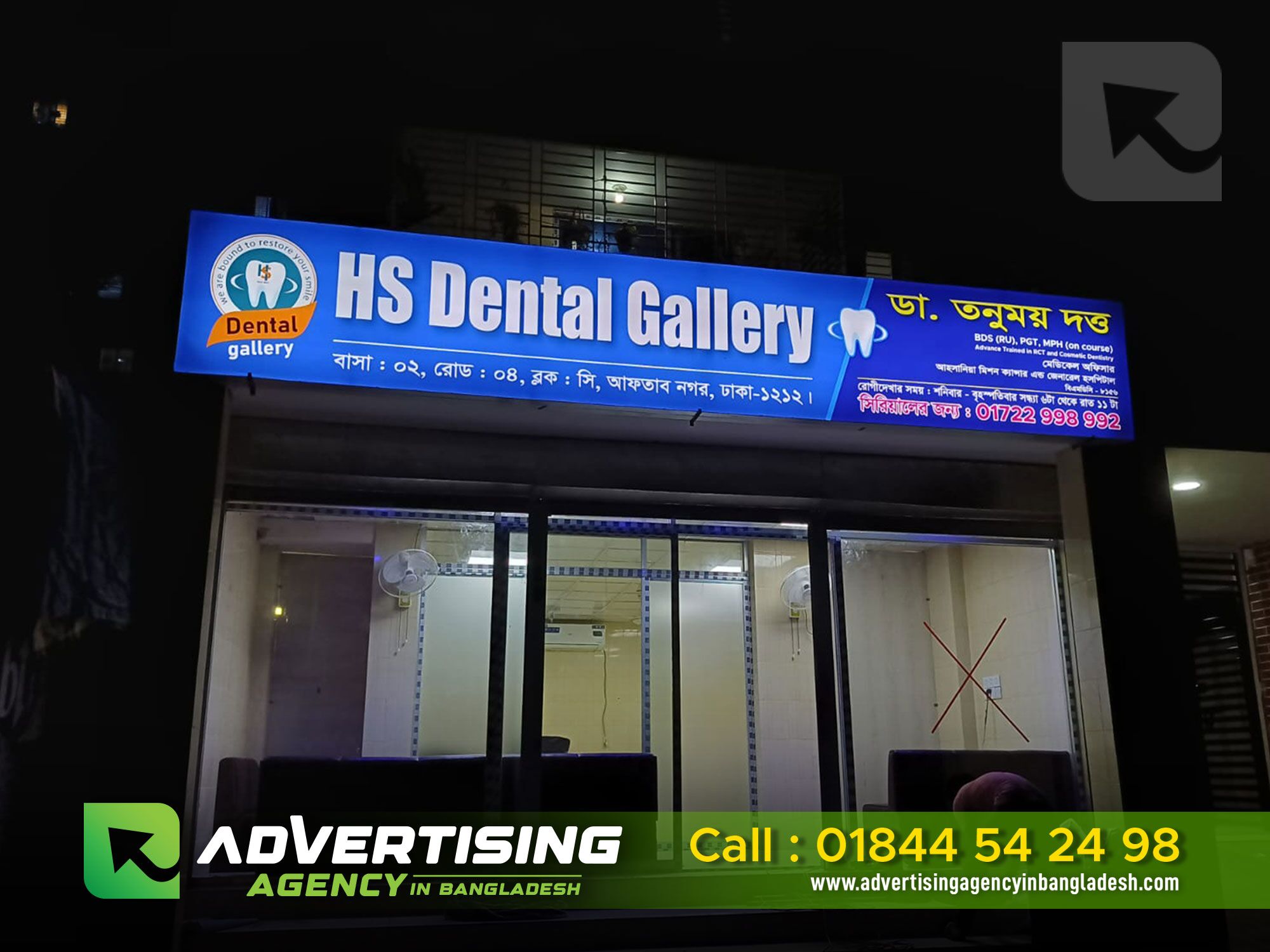 Project sign board & pana pvc sign board. Digital print pvc sticker pana lighting signboard. Profile box header board. Pana sign board. Led box aluminum local sign board & digital auto panaflex. Reverse print. Led sign bd led sign board pana lighting sign board profile box price in bangladesh neon sign bd signboard board design. Profile box lighting board with digital auto pana flex reverse print. Led sign board price in bangladesh. Digital sign board. Signboard bd. Lighting banner board. Led sign bd. Led display board suppliers in bangladesh. Led sign bd led sign board pana lighting sign board price. Led sign bd neon sign board pana lighting sign board profile box. Digital print pvc sticker pana lighting signboard in advertising & design services advertising agencies in bangladesh. Digital panaflex aluminum box lighting board & profile lighting sign board for outdoor. Aluminum profile box lighting sign board. Profile box lighting sign board with led lighting advertisin. Profile box |lighting board| and shop sign |non-lit board. Aluminum profile box lighting sign board. Profile lighting signboard price. Outdoor profile lighting signboard. Led sign board. Lighting board design. Led sign board price in bangladesh. Sign board design. Signboard bd. Led sign board. Sign board. Led board. Light box signage. Digital sign board. Led light box. Led signage. Acrylic sign board. Led light board. Sign lighting. Outdoor led signs. Sign board design. Led logo. Backlit sign. Digital signs. Outdoor led sign board. Sign board company. Led sign company near me. Light box signs outdoor. Outdoor digital signs. Aluminum signs. Company sign board. Sign lighting led. Outdoor sign lighting. Exit sign. Led advertising signs. A board sign. Backlit logo sign. Digital led sign board. Led sign board near me. Acrylic signage. Sign board company near me. Outdoor sign board. Led panels. Outdoor signage. Signage design. Advertising light box. Led signboard. Light sign board. Signage company. 3d sign board. Led lighting for outdoor signs. Light up sign. Exit light. Exit signs with lights. Back lit sign. Digital advertising signs. Led light box sign. Acrylic logo. Backlit signage box. Emergency exit sign. 3d signage. Led backlit sign. Led exit signs. Advertising board. Led logo sign. Outdoor backlit signs. Outdoor aluminum signs. Advertising signs outdoor. Aluminum sign board. Outdoor sign company near me. Logo light box. Digital sign board price. Pvc sign board. Lit signs for businesses. Led digital sign. Outdoor led. Digital sign board outdoor. Led board price. Digital advertising board. Logo led. Led sign board design. Digital sign board design. Lighted sign company near me. Backlit signs for businesses. Advertising sign. Backlit acrylic sign. Led board design. Digital advertising signs outdoor. Exit sign company. Lighted signage. Digital sign company. Cheap aluminum signs. Acrylic led sign. Office sign board. Indoor signage. Exit signage. Digital sign company near me. Outdoor digital signs near me. Plexiglass sign. Acrylic light box signage. Outdoor digital signs for businesses. Aluminium sign board. Best outdoor led signs. Best led signs. Glass exit sign. Outdoor digital signs for schools. Outdoor sign company. Outdoor lightbox. Led box sign. Led sign board. Led board. Digital sign board. Sign board. Light box signage. Outdoor led signs. Sign board design. Led light board. Acrylic sign board. Digital led sign board. Outdoor led sign board. Digital signs. Led logo. Led sign company near me. Led light box. Led advertising signs. Outdoor digital signs. Led signboard. Led sign board near me. Outdoor sign lighting. Company sign board. Digital advertising board. Light sign board. Sign board company. 3d signage. Digital advertising signs. Sign board company near me. Acrylic led sign. Digital sign board outdoor. Led lighting for outdoor signs. Light box signs outdoor. 3d sign board. Digital sign company. Led sign. Led sign lights. Led signs for business. Led neon. Led display board. Digital display board. Sign lights. Shop sign board. Led message board. Outdoor led screen. Outdoor led signs for business. Led display. Outdoor led display. Outdoor digital display board. Led signs near me. Sign board near me. Light up signs. Led display screen. Led neon lights. Custom led lights. Digital signs for businesses. Led display panel. Outdoor display screen. Sign board for business. Sign board shop near me. Led advertising board. Outdoor led display board. Custom lights. Shop sign board design. Custom led. Neon sign board. Led display sign. Led signs for sale. Signboard maker near me. Outdoor led video wall. Led note board. Digital signs for sale. Led letter board. Customize led sign. Outdoor led display screen. Display lighting. Led store sign. Led wall sign. Outdoor led wall. Indoor led signs for business. Custom led signs near me. Digital sign board for shop. Led digital display board. Led display sign board. Neon light signage. Led signs for wall. Digital led sign. Signboard maker. Signage shop near me. Led sign manufacturers. Led shop signs. Led signs for business near me. Back lit signage. Digital display signs. Custom light boxes. Light box display. Outdoor digital signs for business. Backlit business signs. Light box signs for business. Signage supplier. Led light sheet. Neon sign led. Led sign board. Digital sign board. Led board. Sign board. Shop sign board. Digital display board. Led display board. Led sign. Acrylic sign board. Outdoor led signs. Sign board design. Led light board. Led signs for business. Outdoor led sign board. Outdoor digital display board. Digital led sign board. Digital signs. Led advertising board. Sign board for business. Sign board shop near me. Outdoor led display. Outdoor led signs for business. Outdoor led display board. Outdoor digital signs. Digital advertising board. Neon sign board. Led display. Shop sign board design. Led signboard. Led sign board near me. Company sign board. Led advertising signs. Led sign company near me. Light box signage. Outdoor led video wall. Sign board company. Led display sign. Digital sign board for shop. Led display sign board. Digital advertising signs. Led neon. Led digital display board. Digital sign board outdoor. Led display screen. Light sign board. Led letter board. Led logo. Outdoor led wall. Light up signs. 3d sign board. Indoor led signs for business. Digital display signs. Led display panel. Sign board company near me. Digital sign company. Led store sign. Programmable led signs outdoor. Pvc sign. Pvc sign board. Programmable led signs. Programmable led display board. Advertising board. Digital sign for business. Programmable led signs for business. Backlit sign. Pvc board. A board sign. Led banner display. Digital display board for office. Acrylic sign. Led light sign. Digital outdoor signs for business. Led screen. Acrylic logo. Digital display. Led billboard. Outdoor neon signs. Neon sign. Neon light signs. Neon light. Outdoor sign board. Sign lighting. Led digital signage. Outdoor digital display. Neon led signs. Digital screen. Signage design. Led screen panel. Led logo sign. Programmable sign board. Backlit signs for business. Led screen display. Led programmable sign display board. Programmable digital sign. Digital sign board design. Led sign board for shop. Backlit logo sign. Led screen price. Led sign board design. Led signage display.
