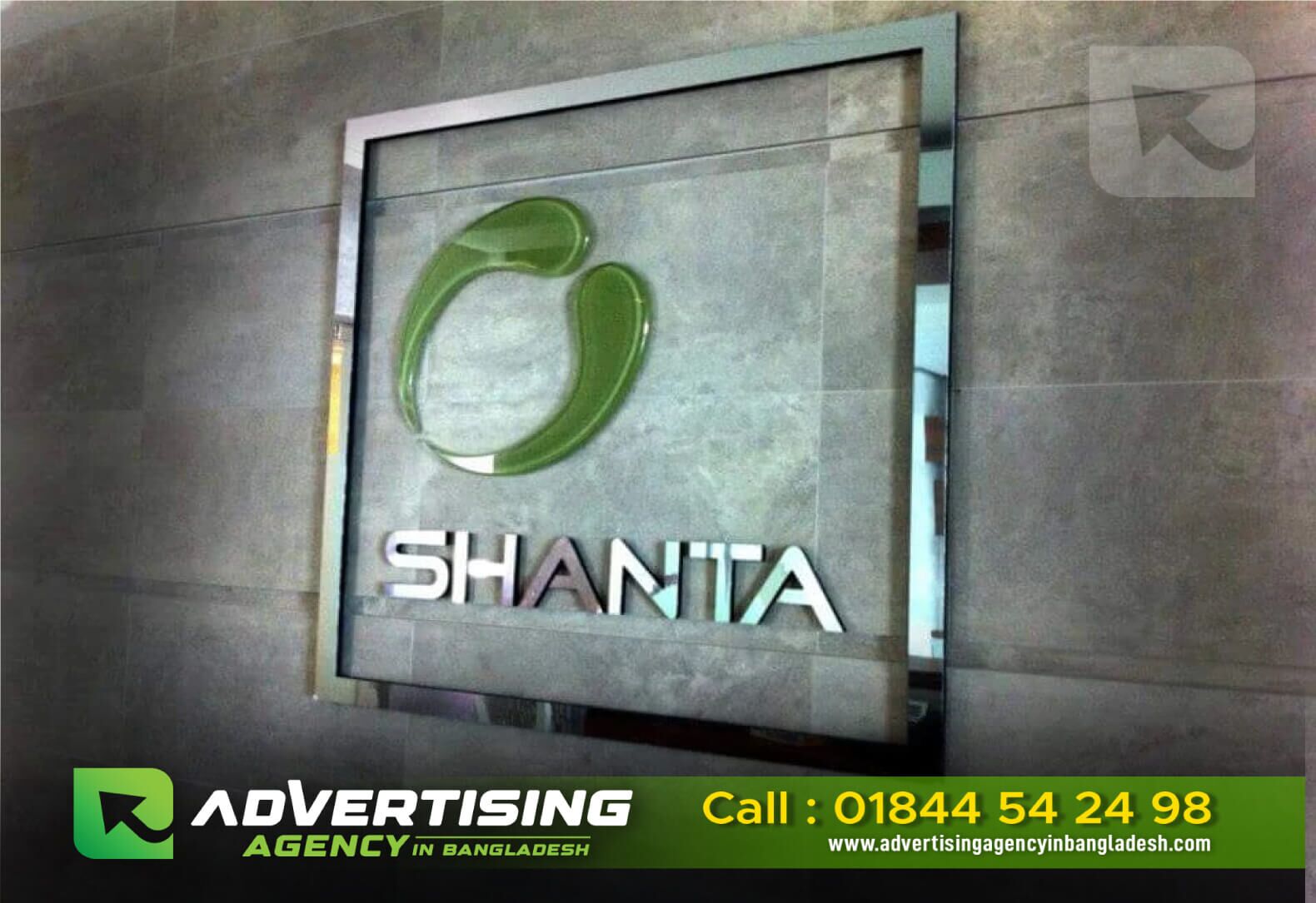 Fast food restaurant front sign board in bangladesh