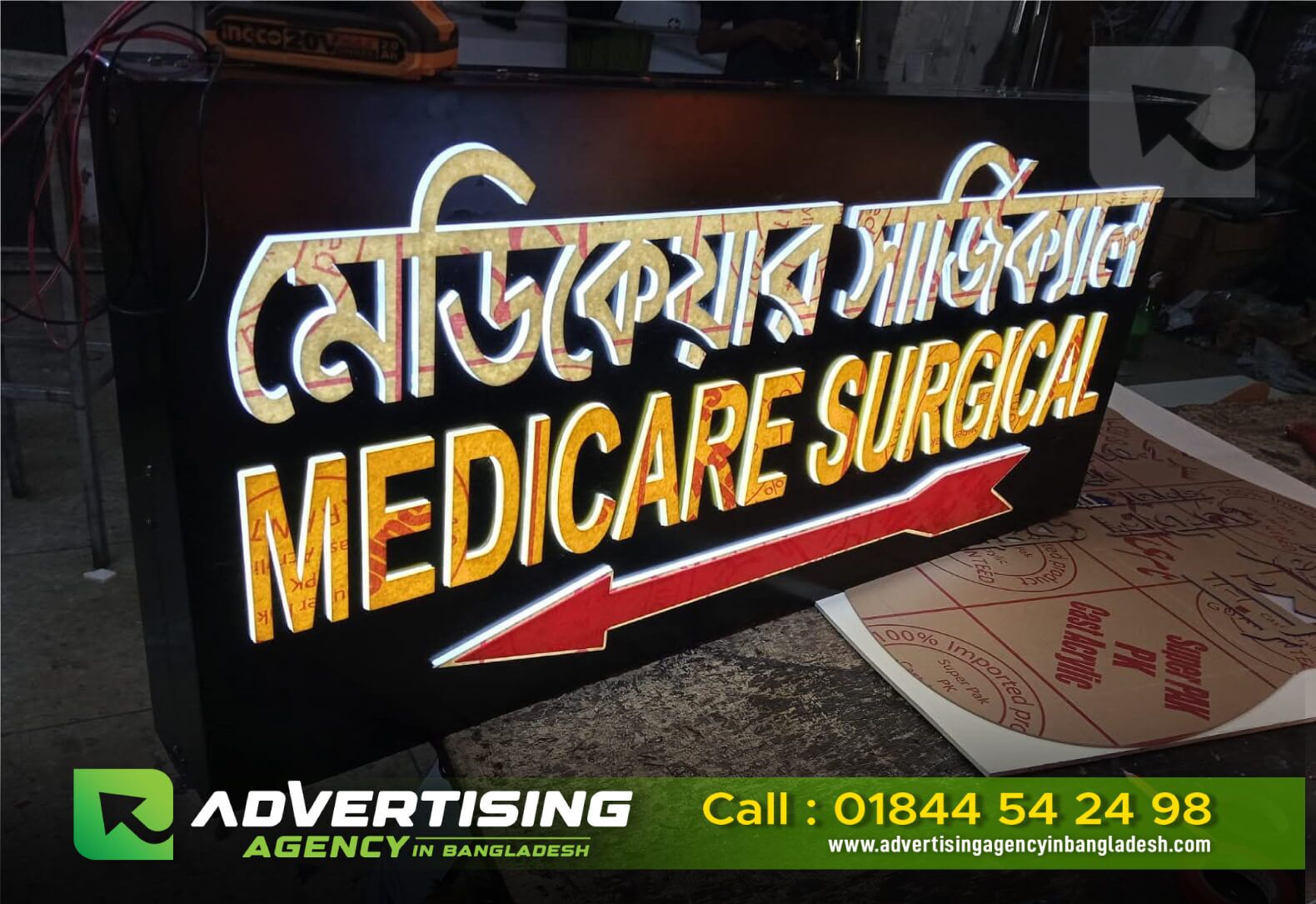 Hospital LED Sign Board Price in Dhaka BD