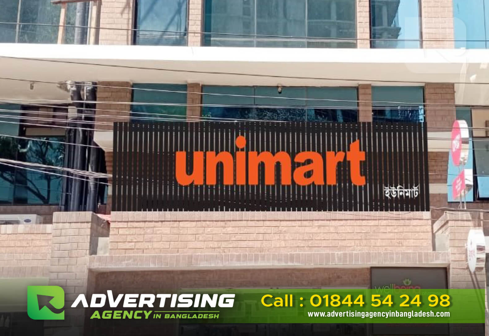 এলইডি লাইটিং সাইনবোর্ড Digital LED Lighting Signboard