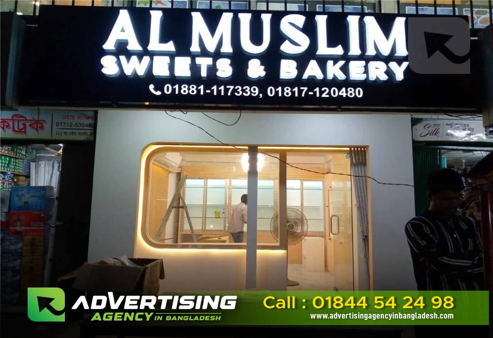 এলইডি লাইটিং সাইনবোর্ড Digital LED Lighting Signboard