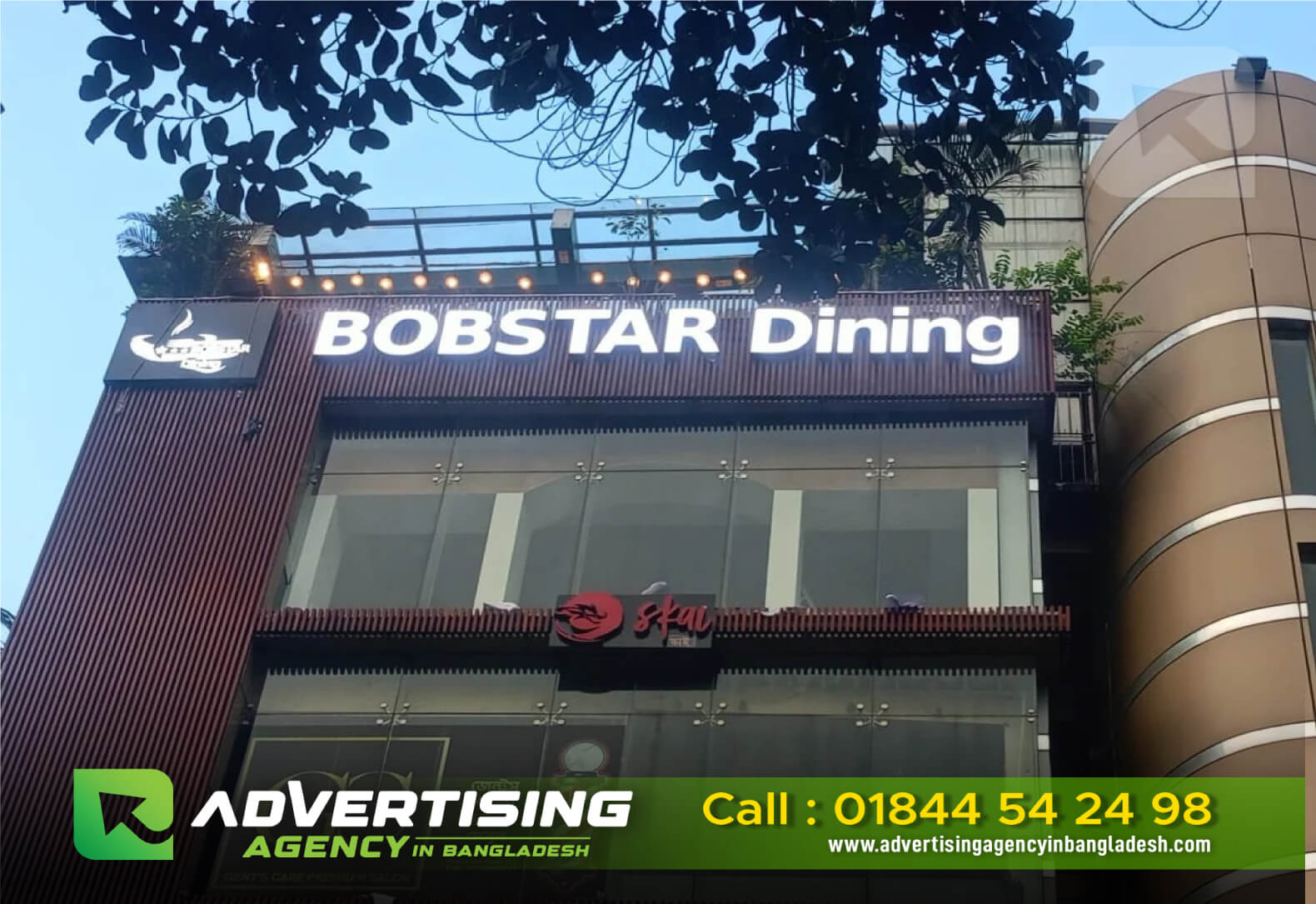 এলইডি লাইটিং সাইনবোর্ড Digital LED Lighting Signboard