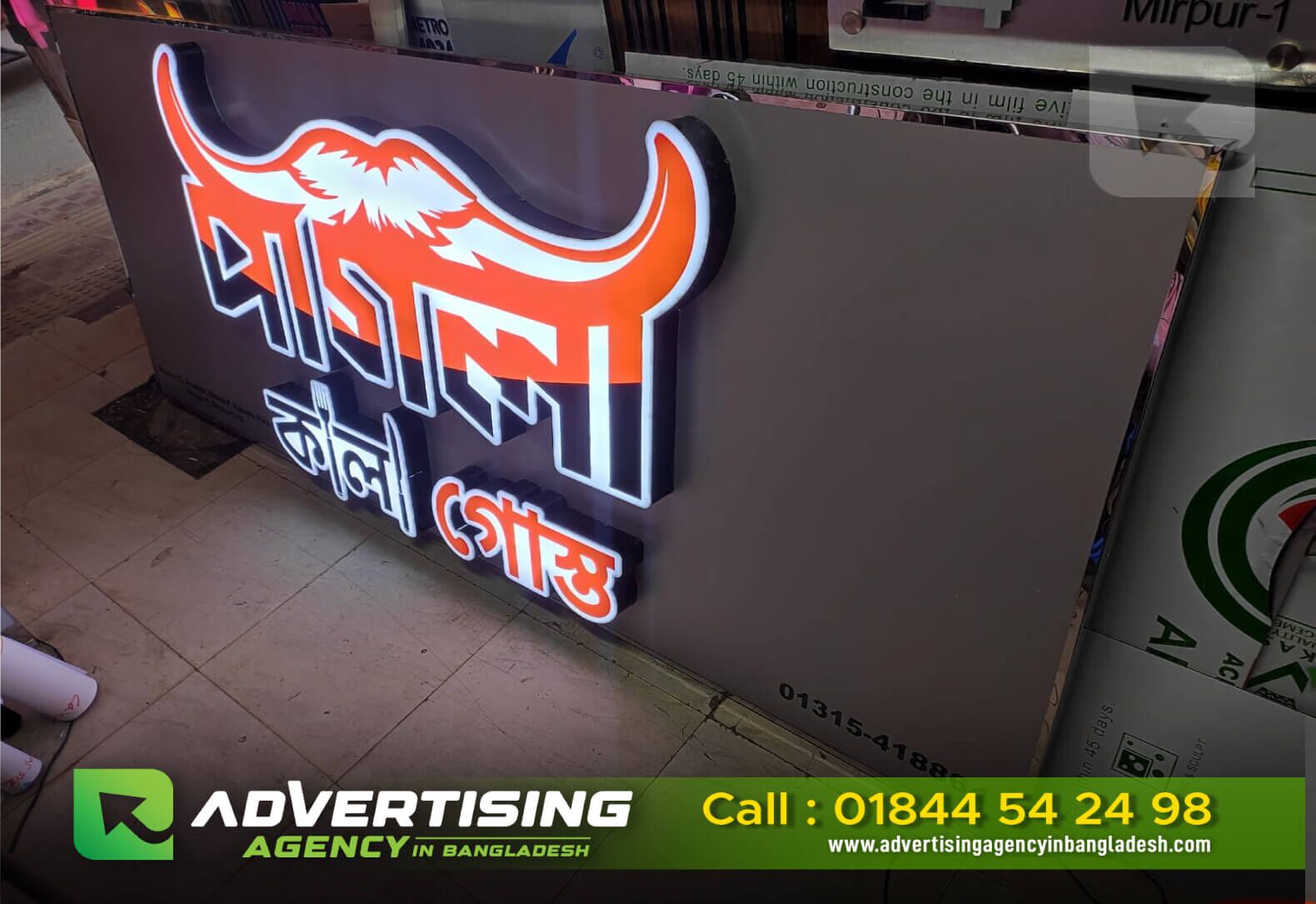 Acrylic Letter and LED Lighting Signage