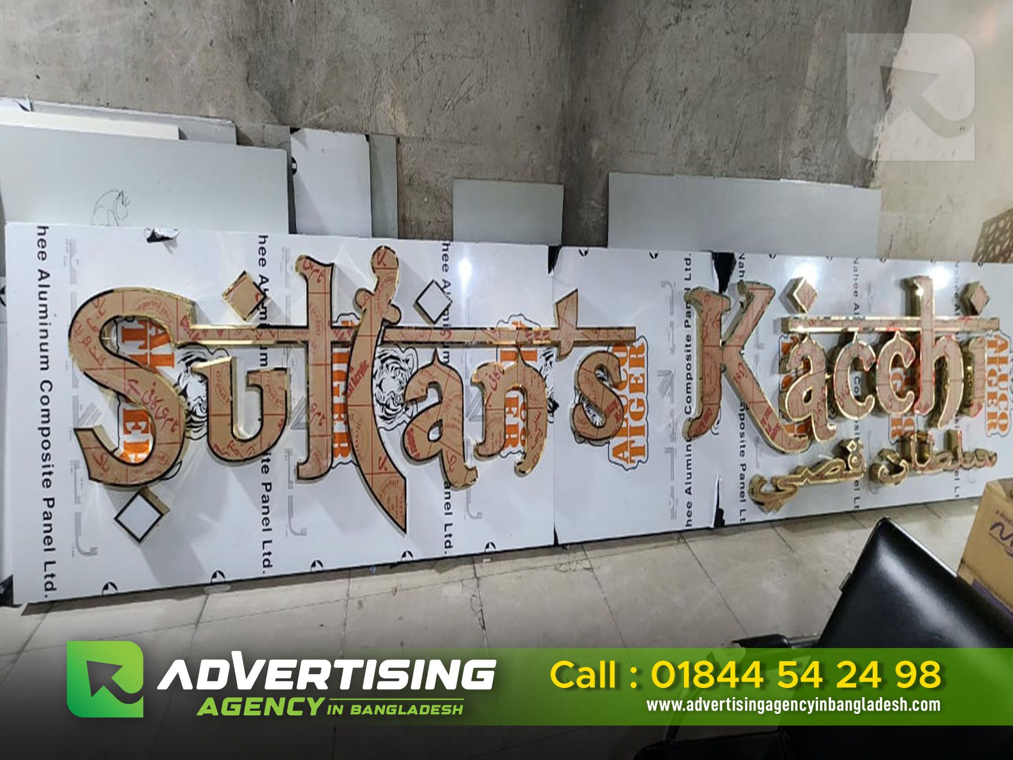 Famous Sultan dine 3D SS Bata Model Signboard