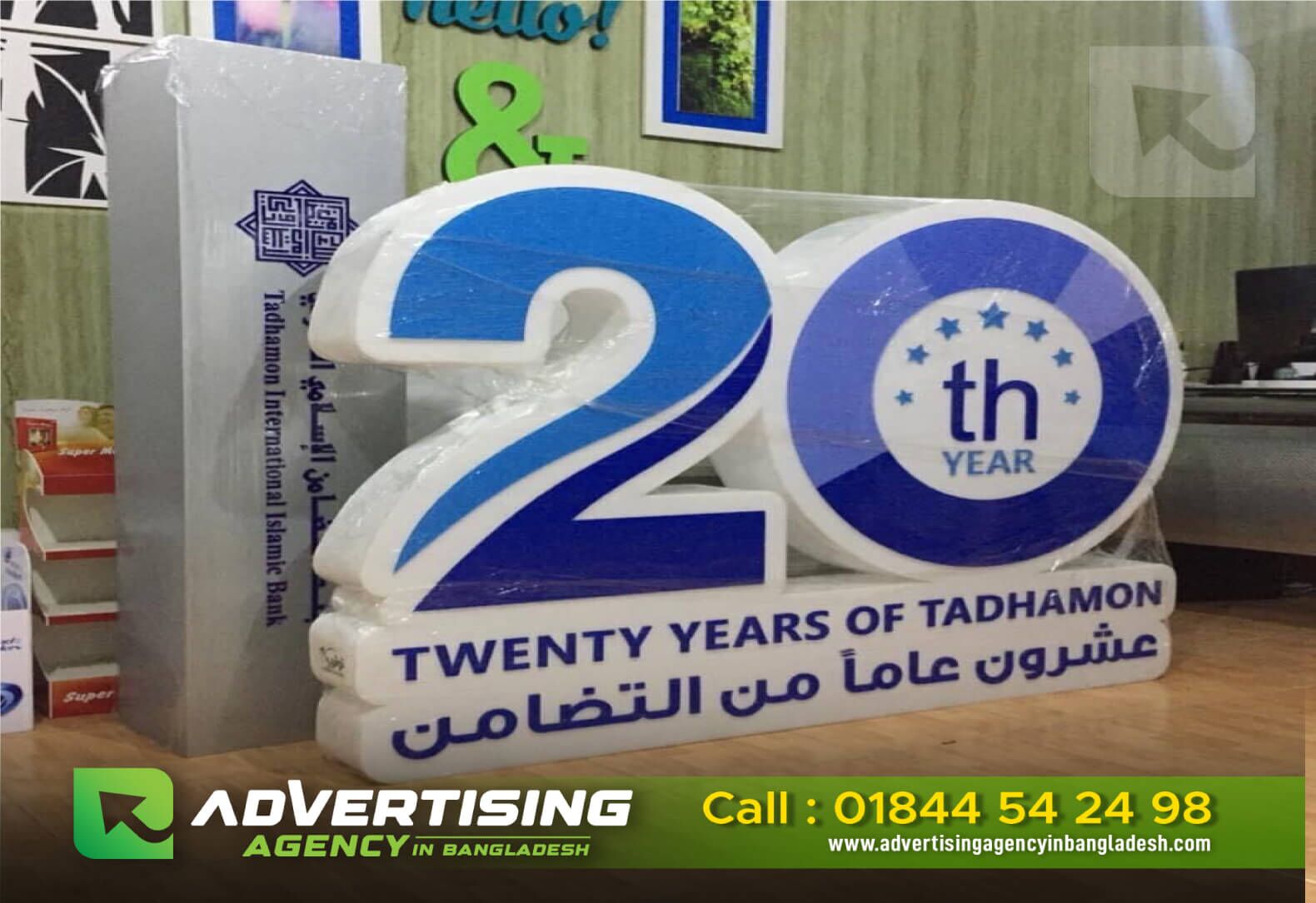 Park Resort Hotel sign board Maker supplier in bangladesh