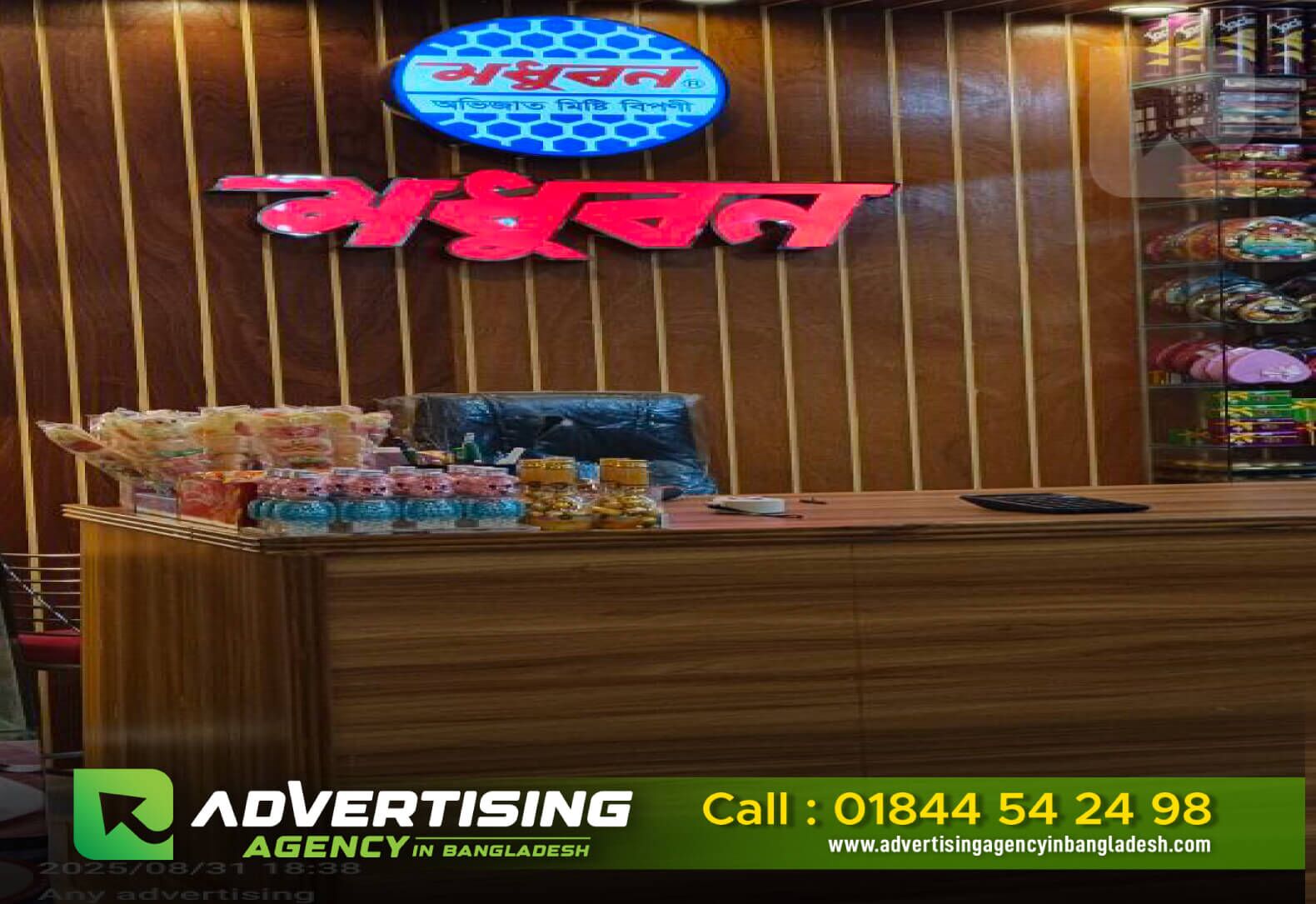 Digital Signage Solutions BD