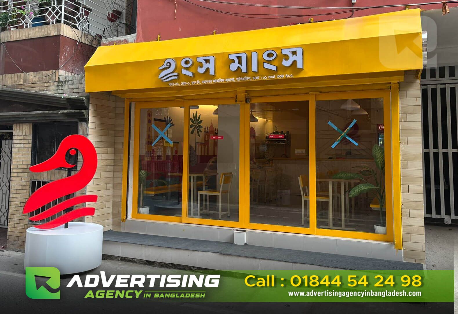 LED Sign Board for Restaurants - এলইডি রেস্তোরাঁর জন্য সাইন বোর্ড