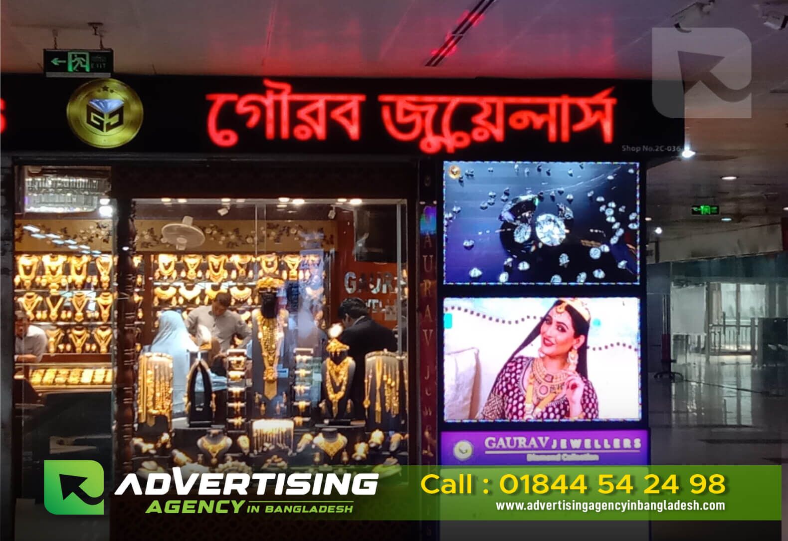 Jewellery Shop SignBoard Manufacturers in Bangladesh