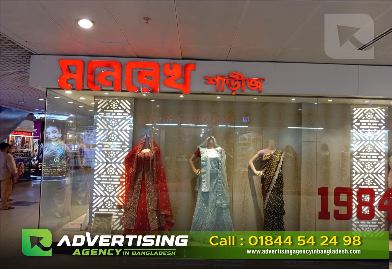 Jewellery Shop SignBoard Manufacturers in Bangladesh