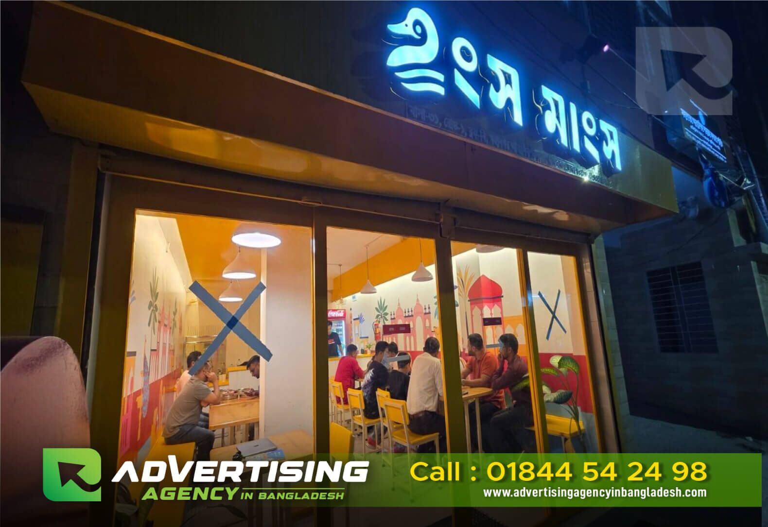 LED Sign Board for Restaurants - এলইডি রেস্তোরাঁর জন্য সাইন বোর্ড