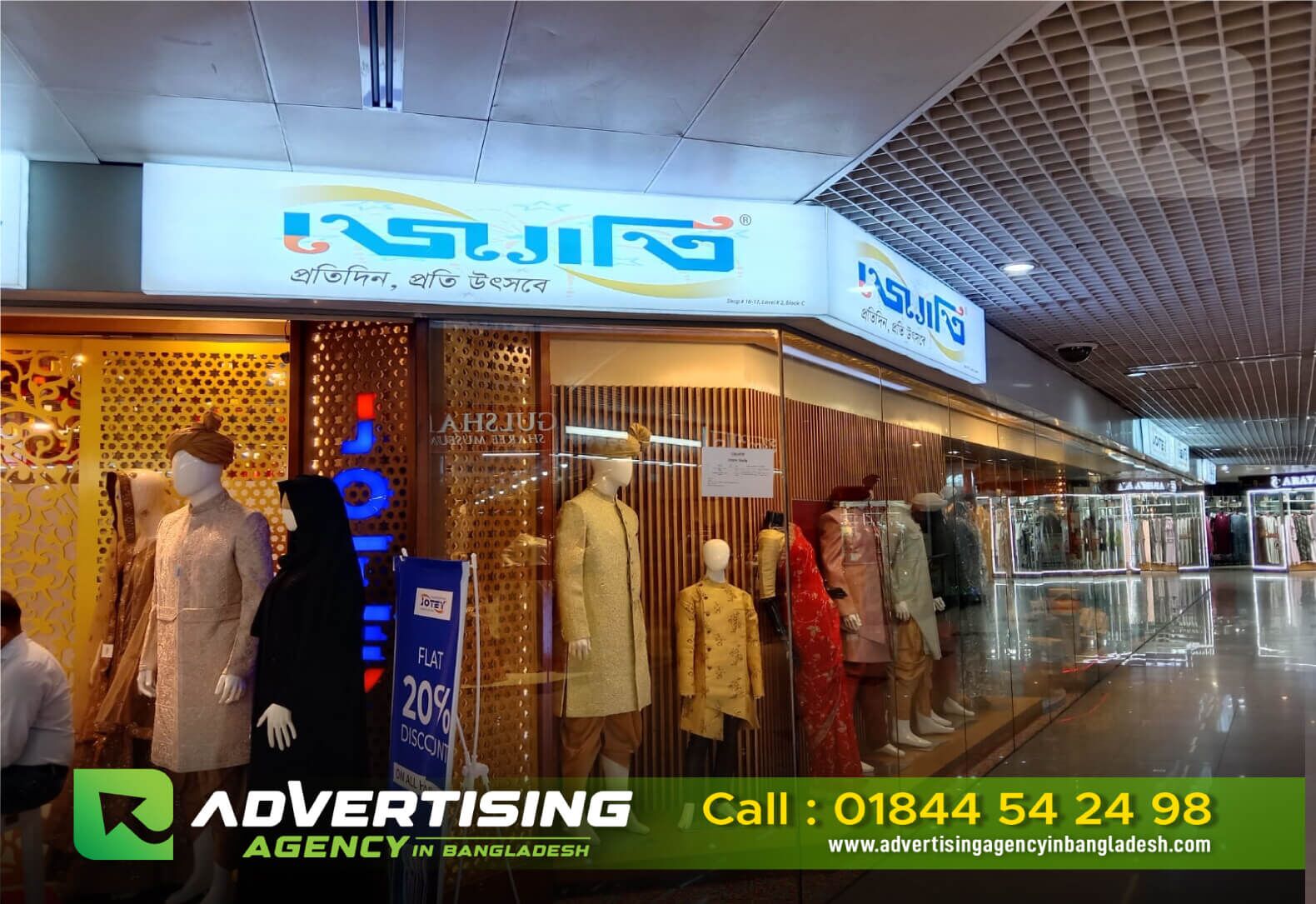 Jewellery Shop SignBoard Manufacturers in Dhaka BD