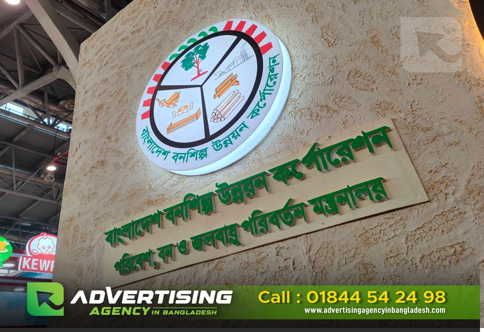 3D Letter | LED Sign| Neon Sign| Name Plate|Name Plate |SignBoard