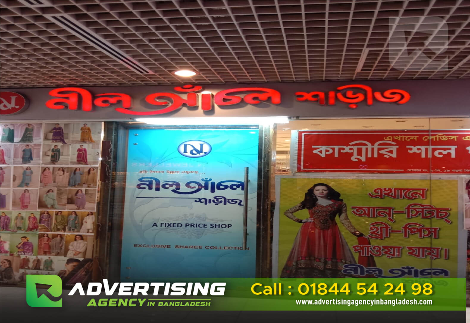 Jewellery Shop SignBoard Manufacturers in Dhaka BD