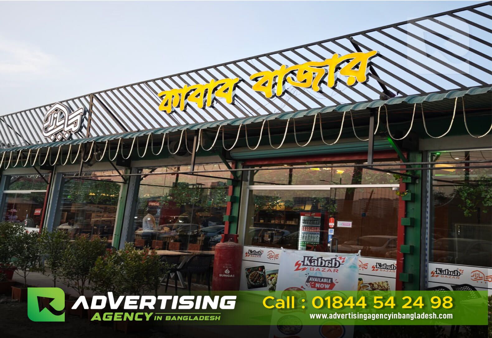 Evercare Hospital Sign Board Maker in Bangladesh