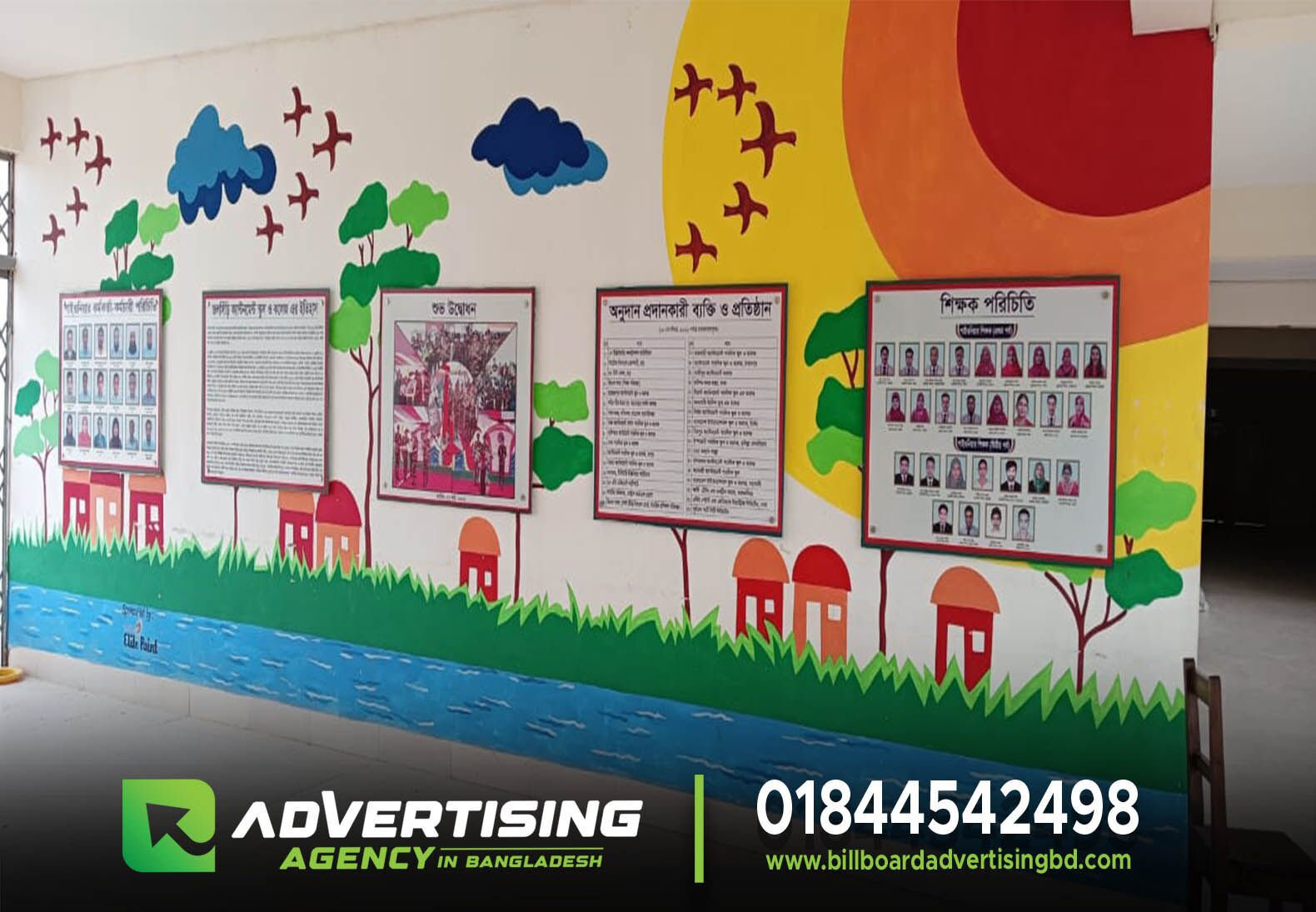 School PVC Sign Board
