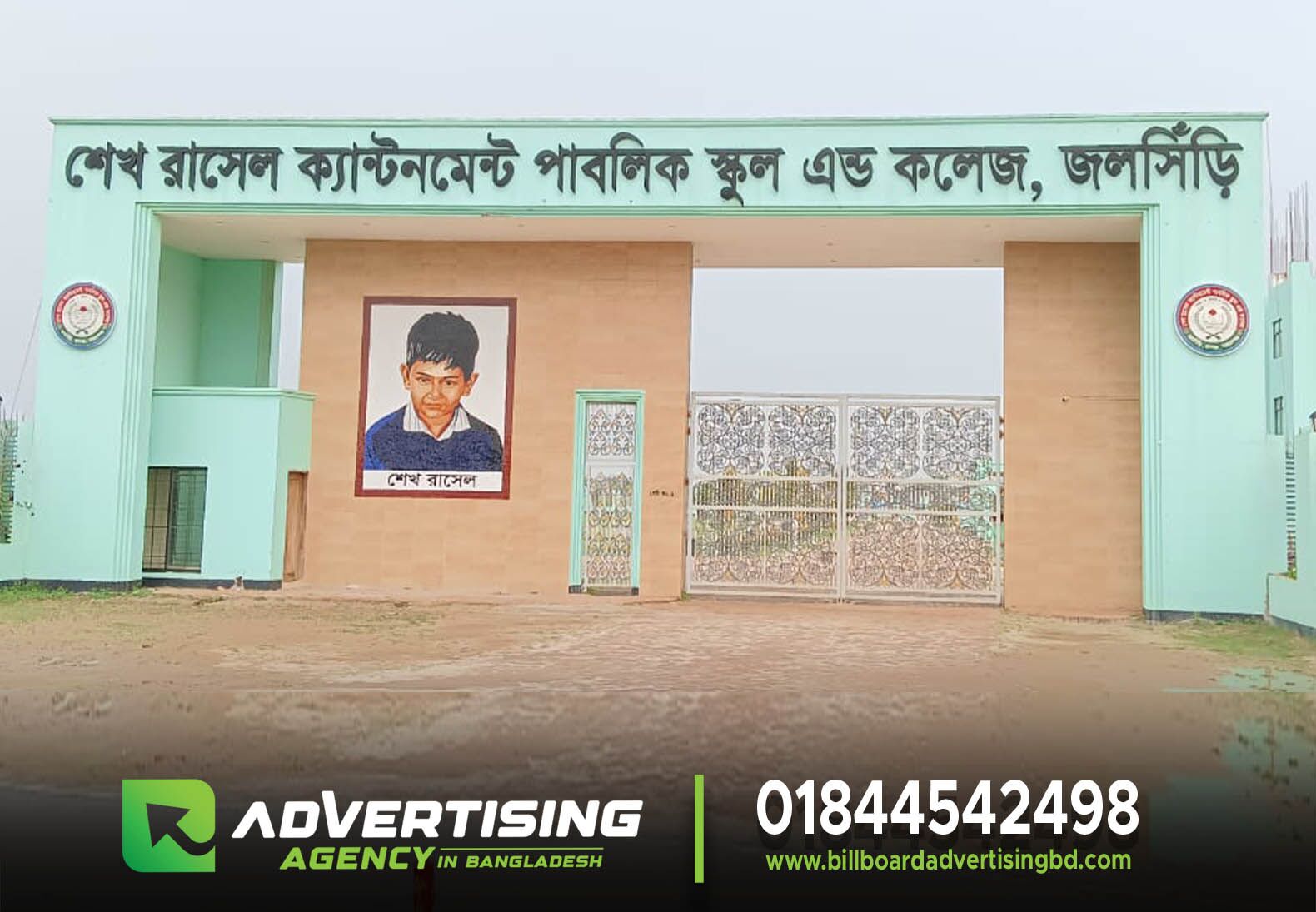 School Gate Letter Signboard Signage
