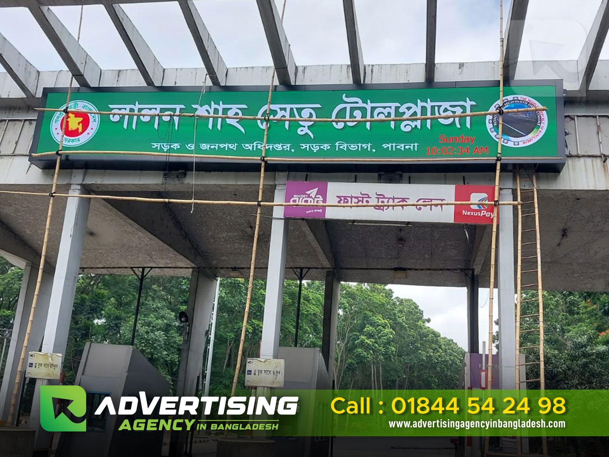 lalon shah setu billboard | tollplaza sign board