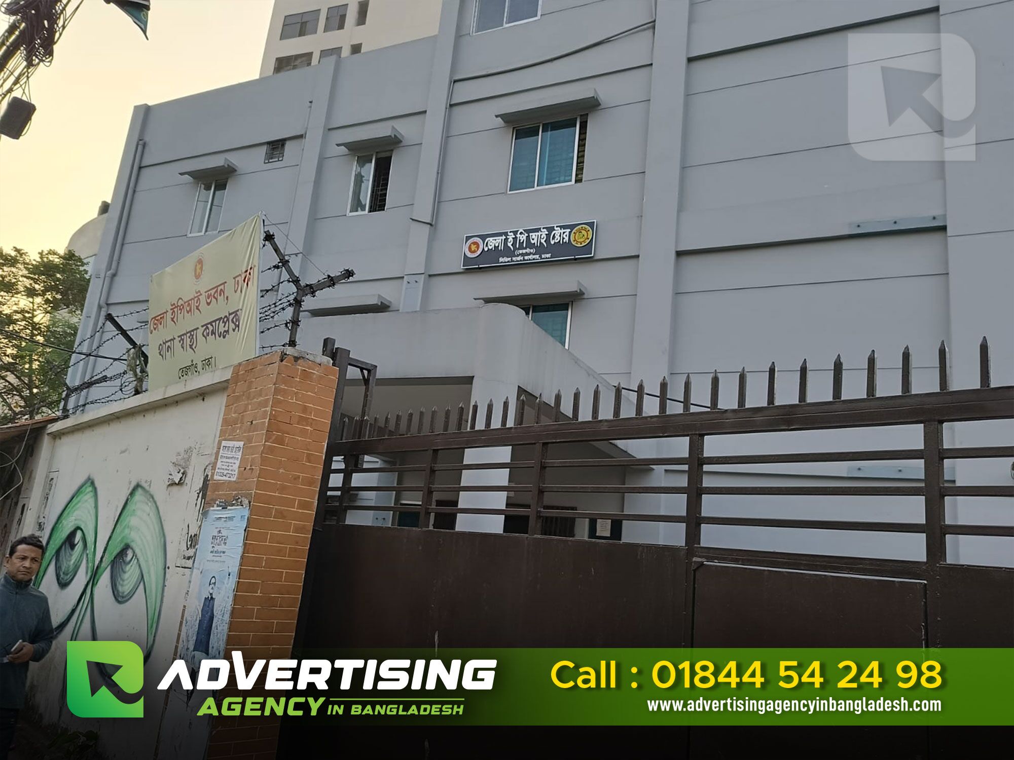Best Ss Top Letter Signboard Advertising in Bangladesh