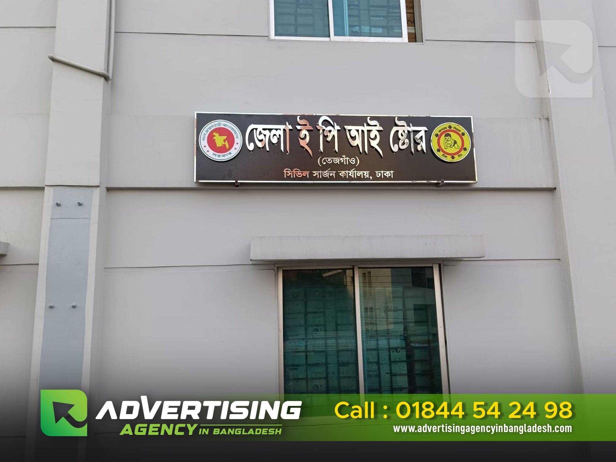 Best Ss Top Letter Signboard Advertising in Bangladesh