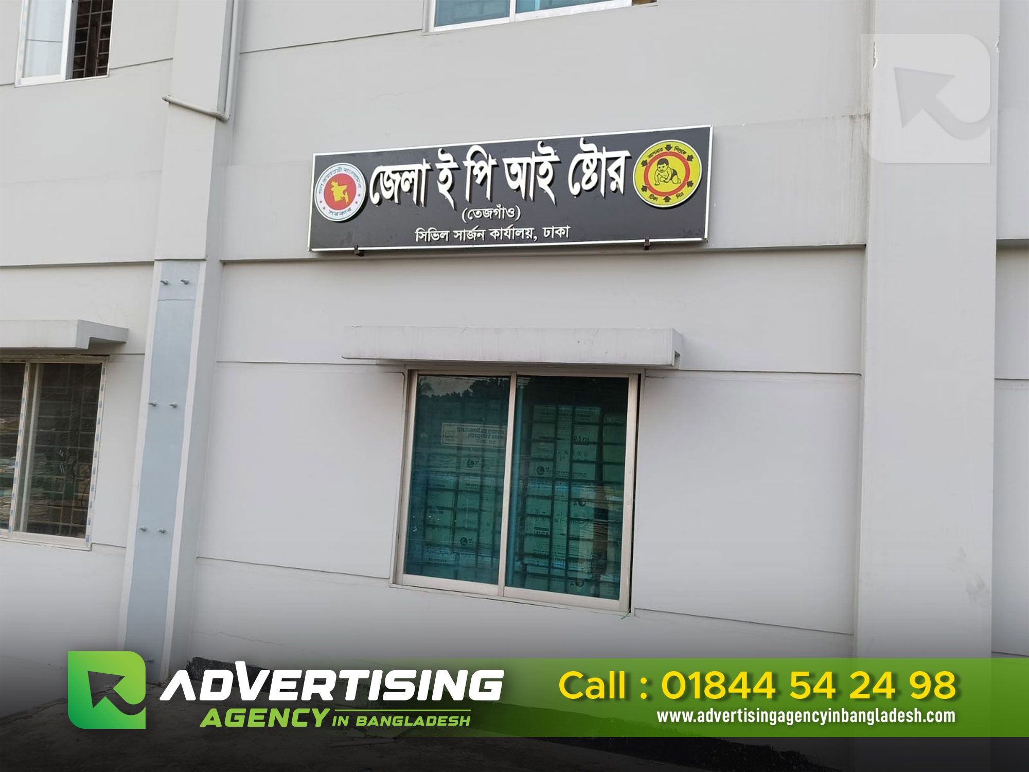 Best Ss Top Letter Signboard Advertising in Bangladesh