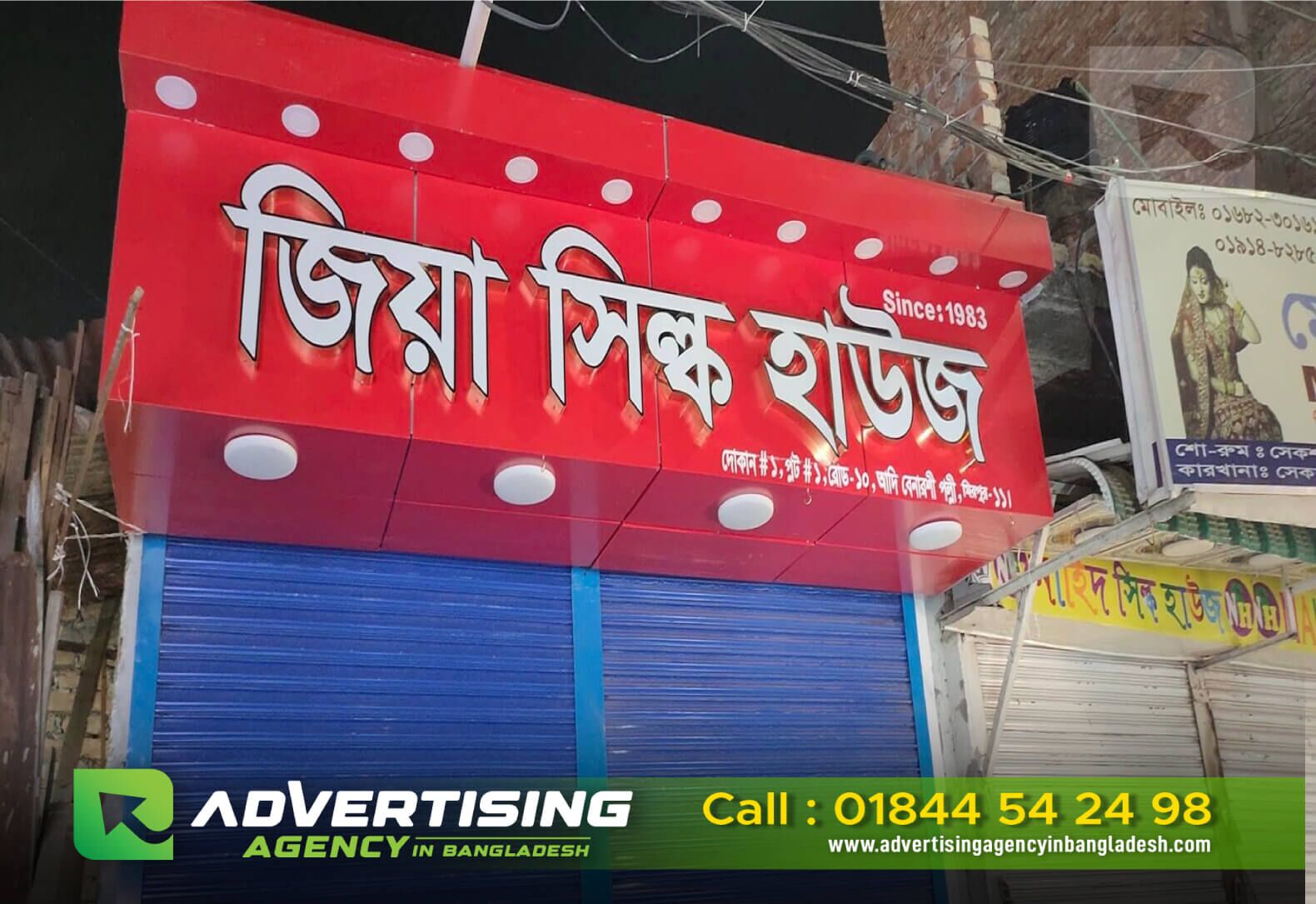 Popular Sign Board Manufacturers in Dhaka