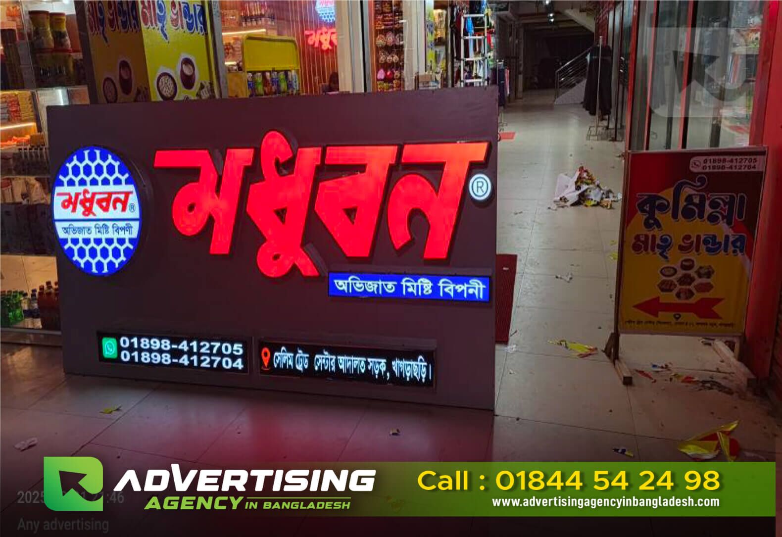 3D Acrylic LED Letter Hospital Sign Boards