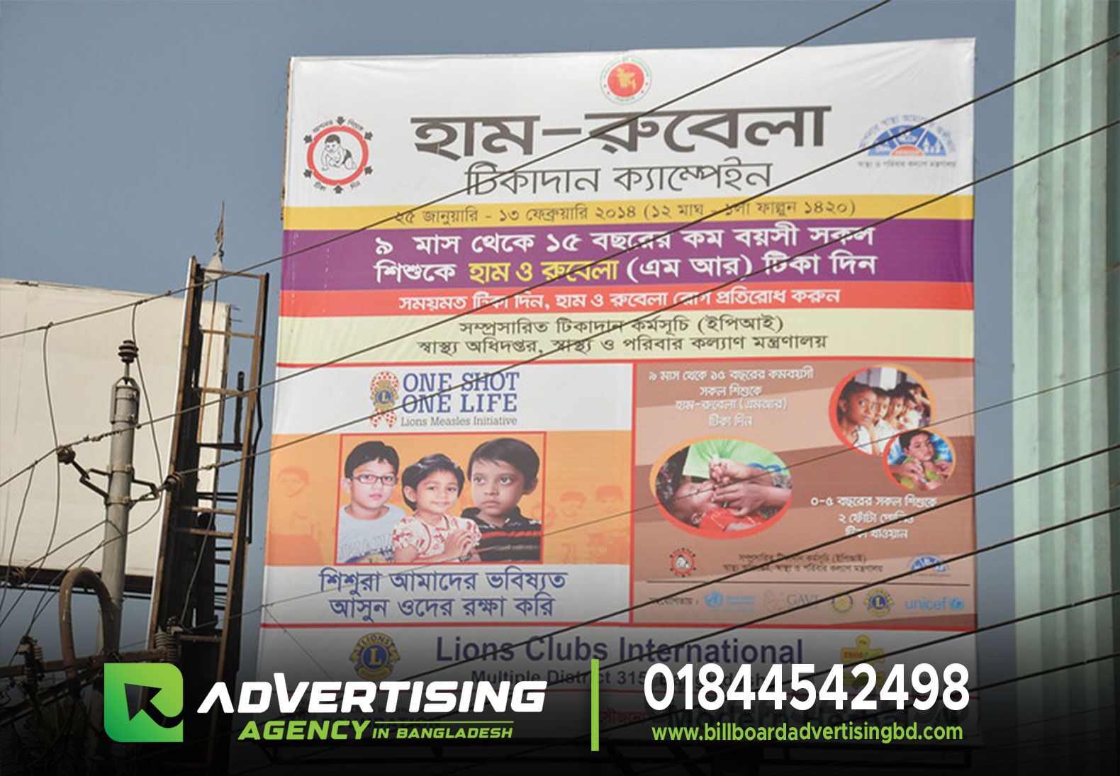 Best Billboard Advertising Company in Bangladesh