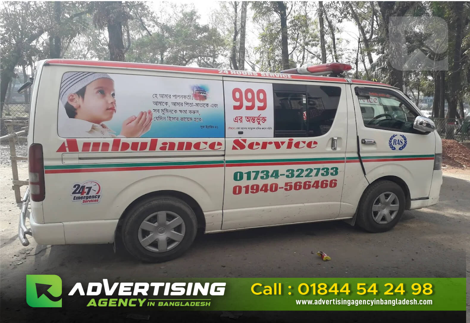 Best Vehicle Branding & Advertising Agencies in Dhaka BD