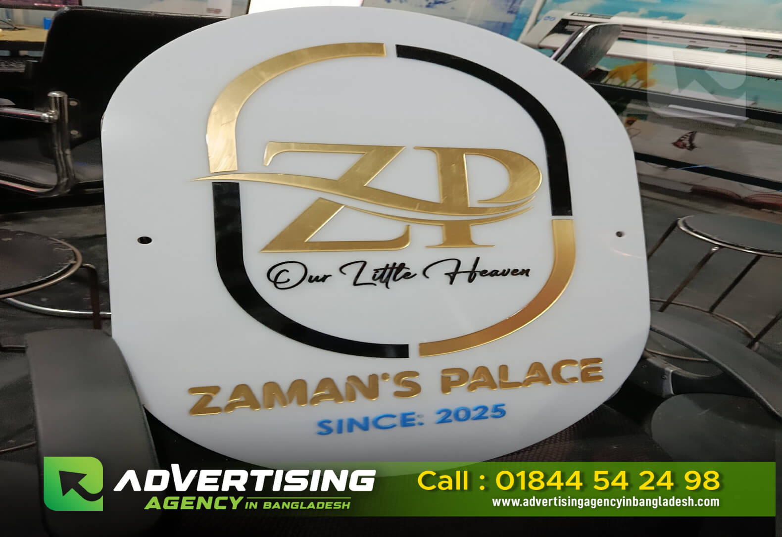 Name Plate for Mirpur Dhaka