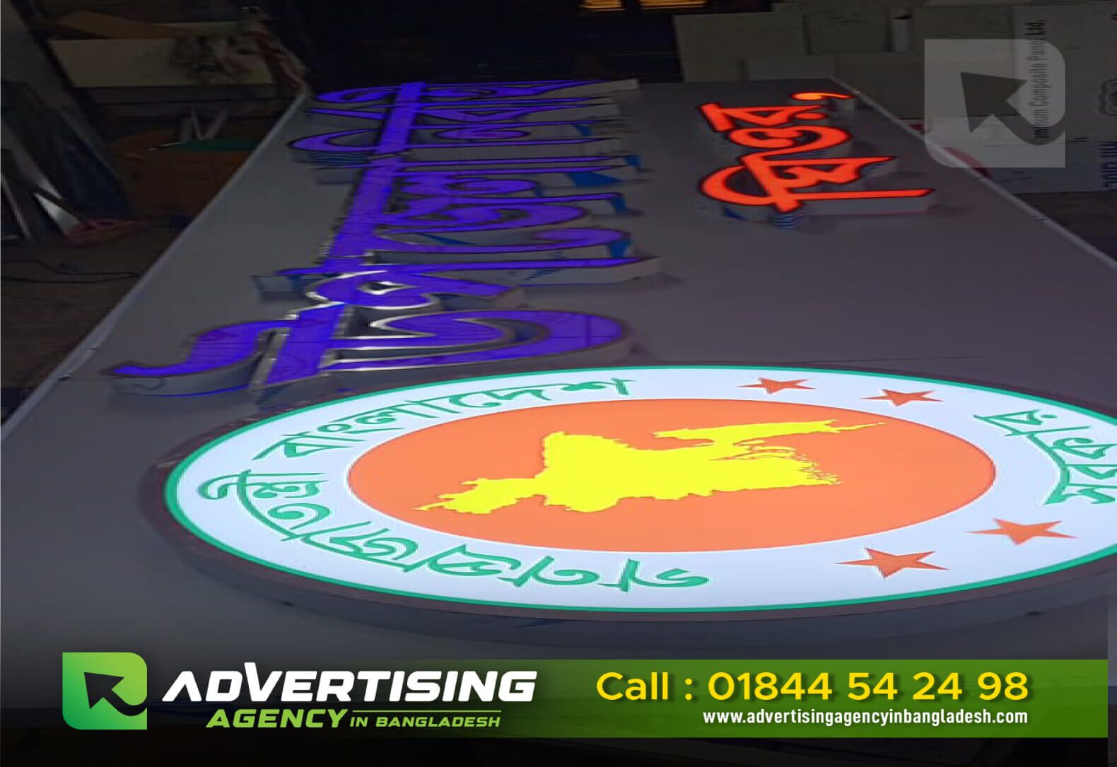 3D Acrylic and Metal Lettering