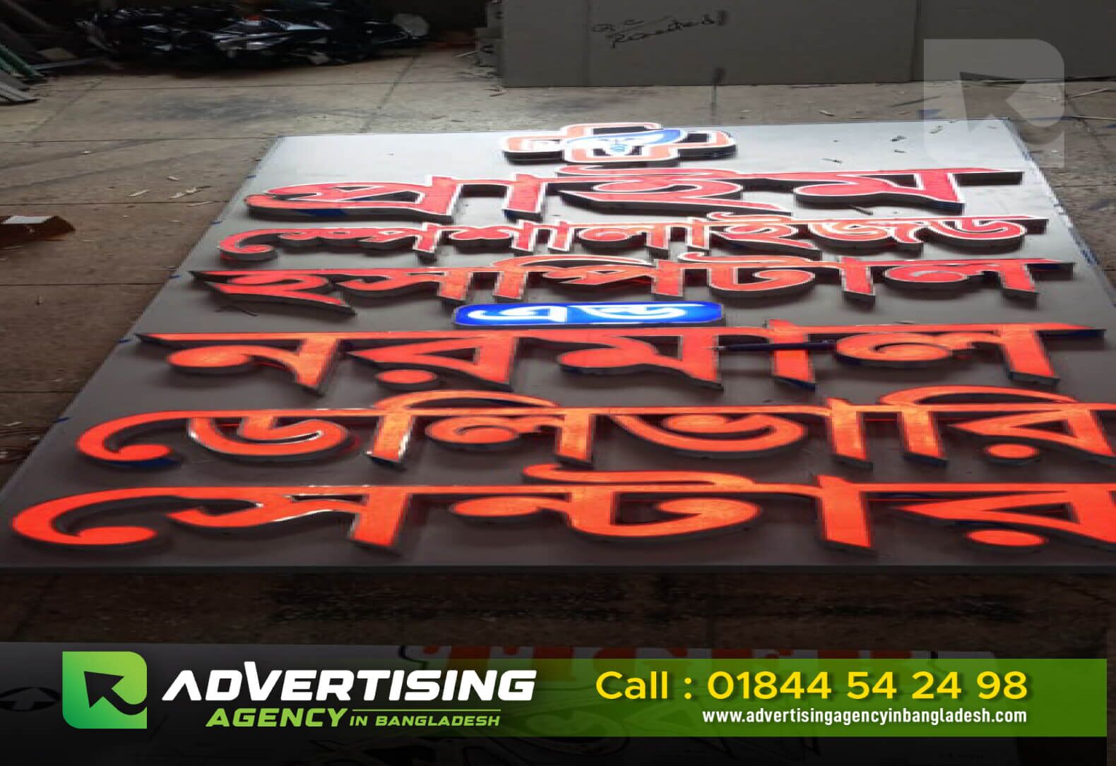 3D LED Sign Board