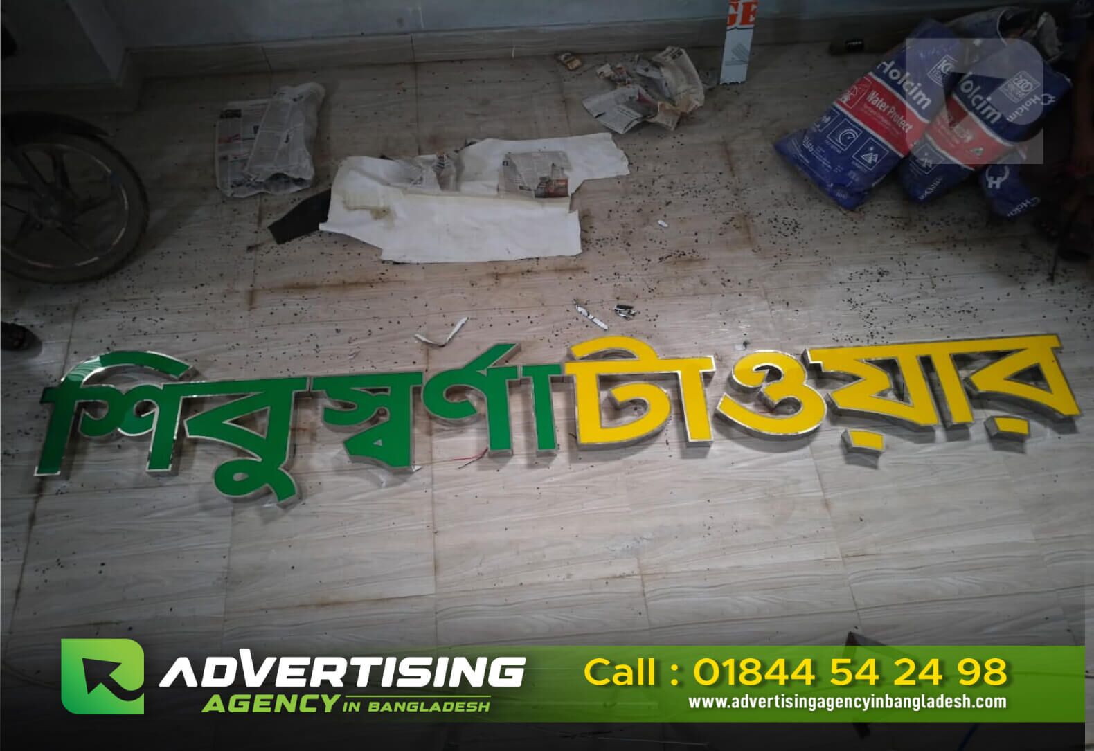 3D Acrylic and Metal Lettering