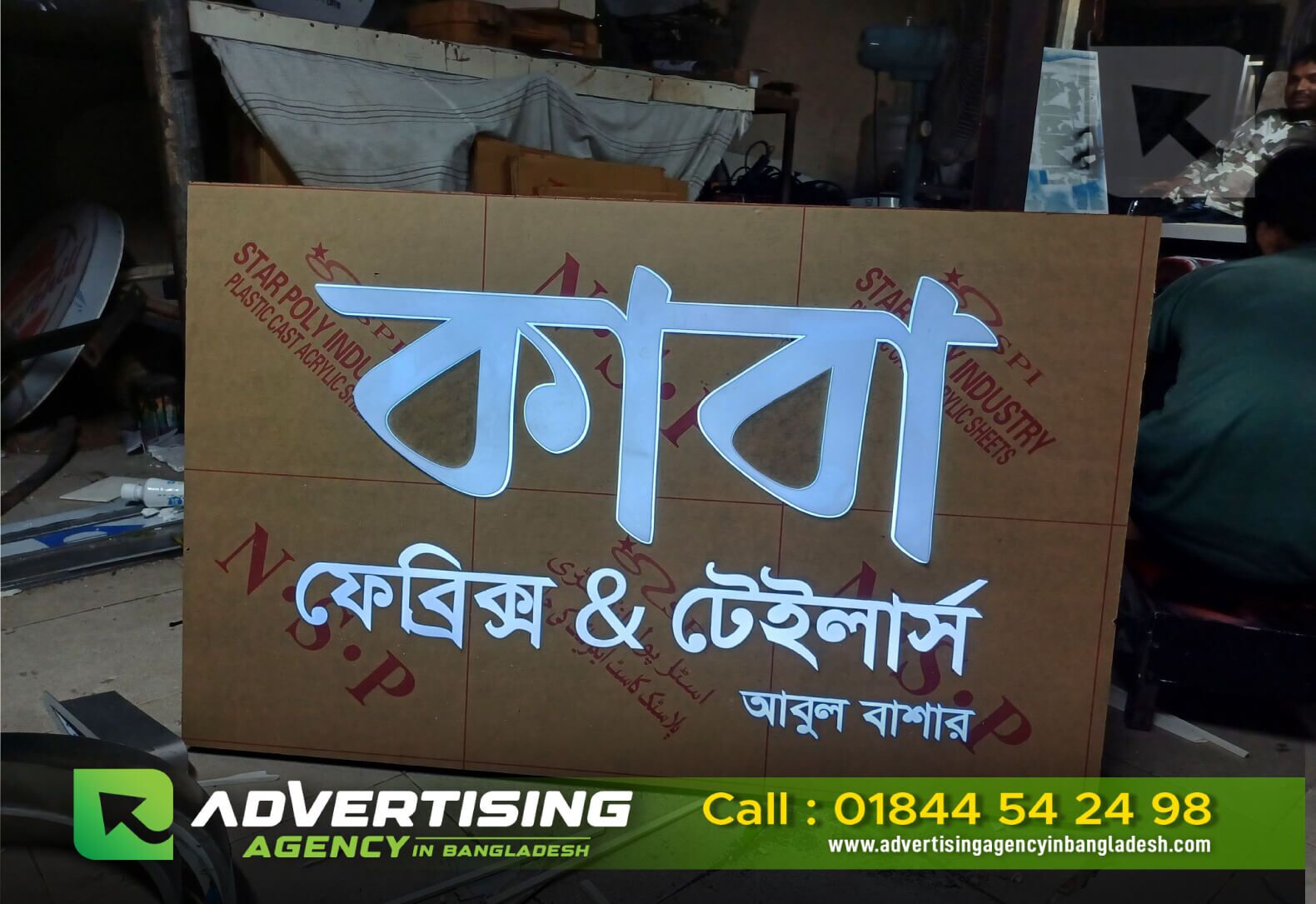 3D LED Sign Board