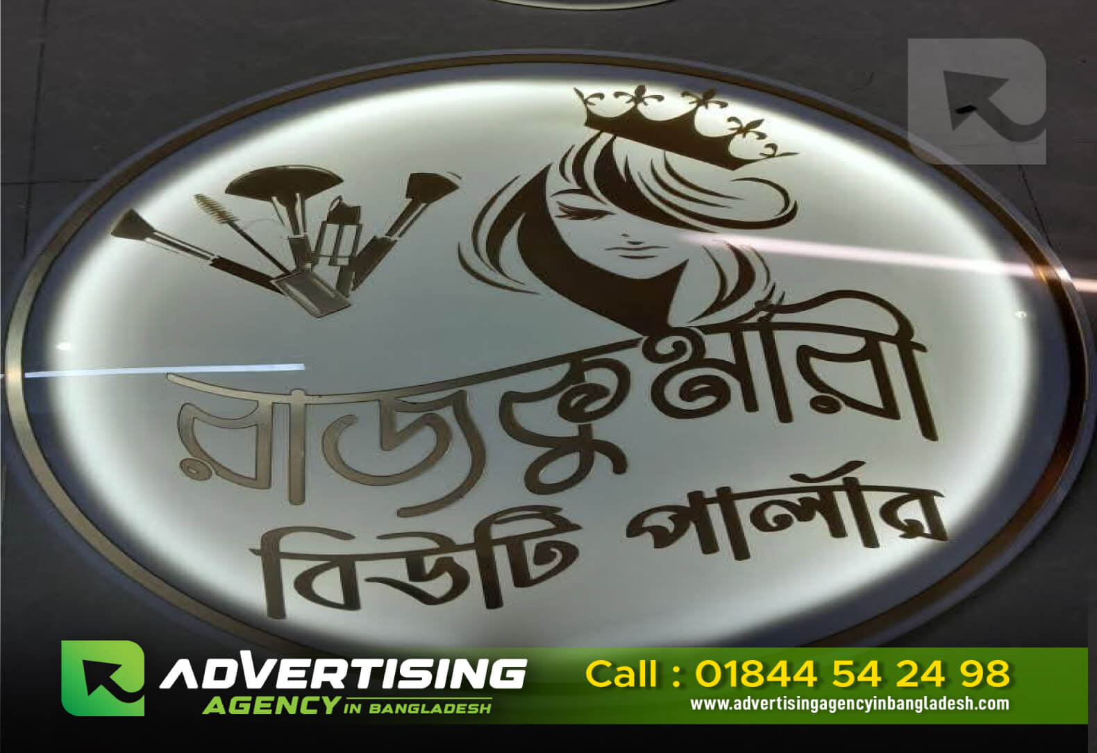 House | Building Name Plate maker in Dhaka Bangladesh