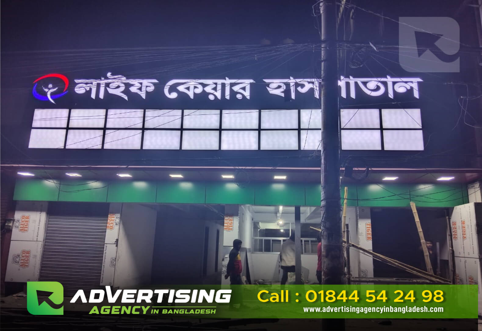 Corporate Signage – Our Services (Bangladesh | 2026)
