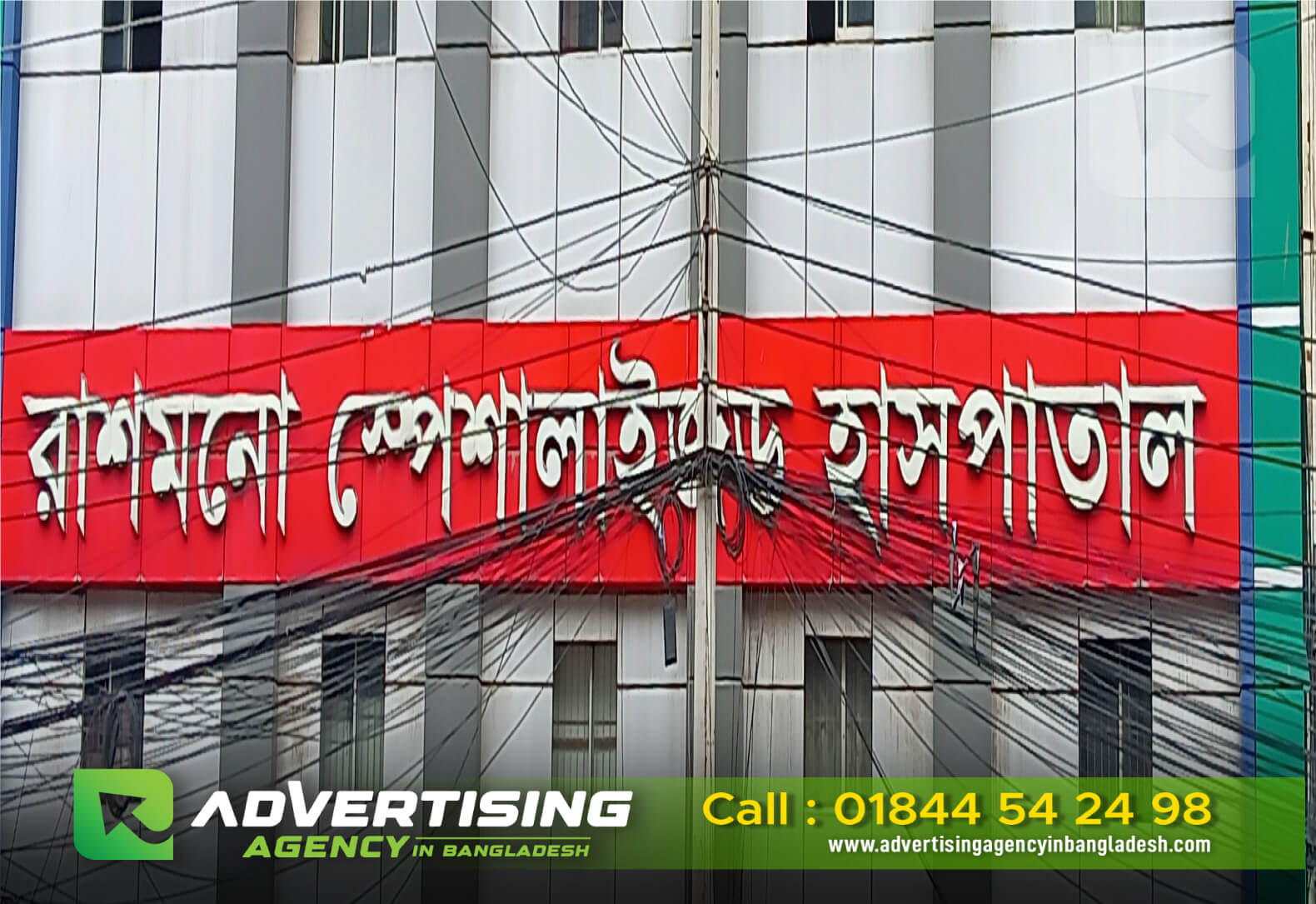 Corporate Signage – Our Services (Bangladesh | 2026)