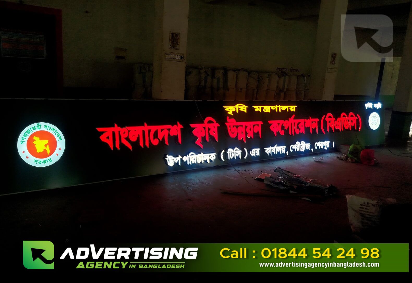 Bangla House Office Name Plate Maker Low Price in Dhaka