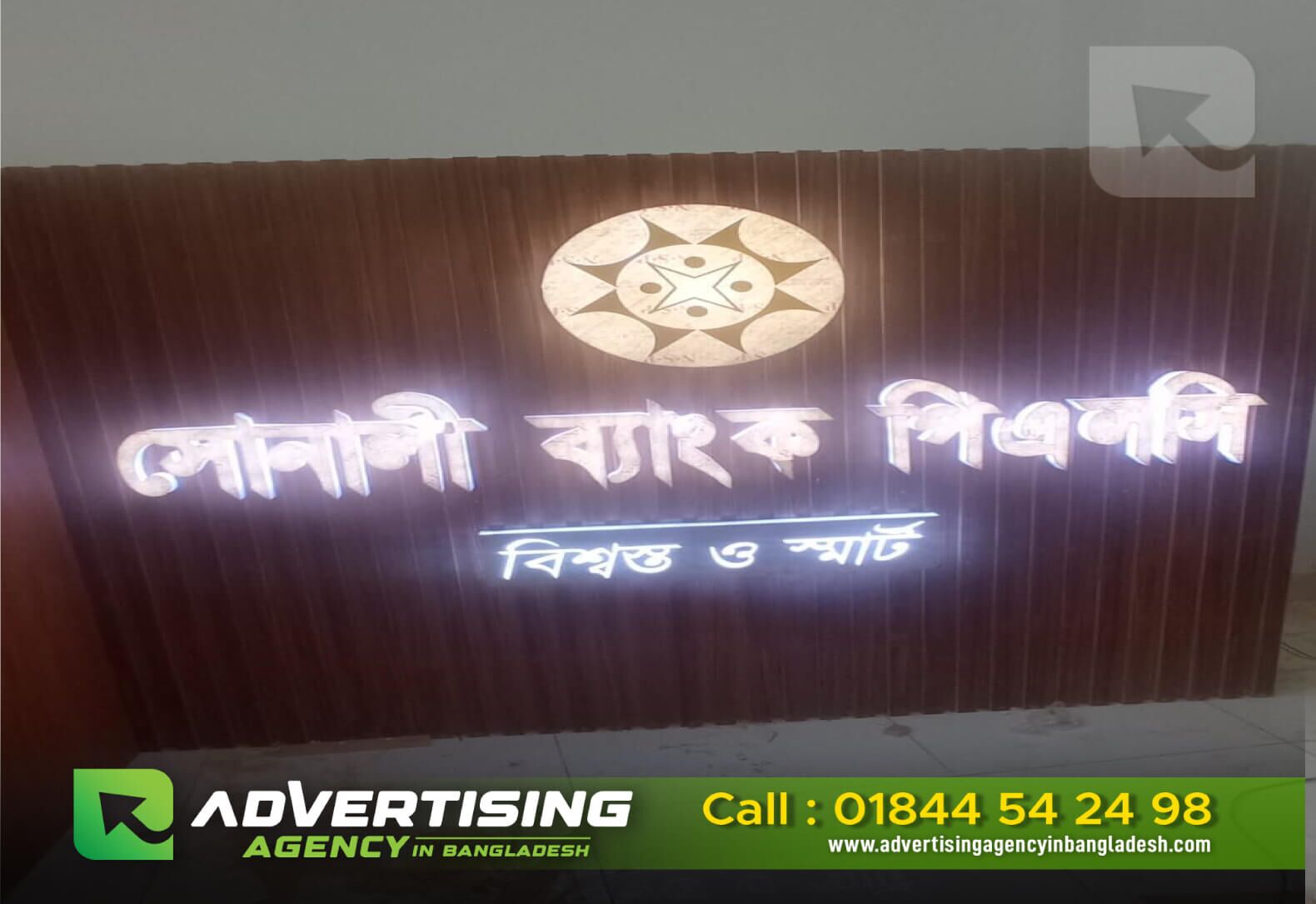 Best Sign Board Design and Manufacturer Company in Bangladesh