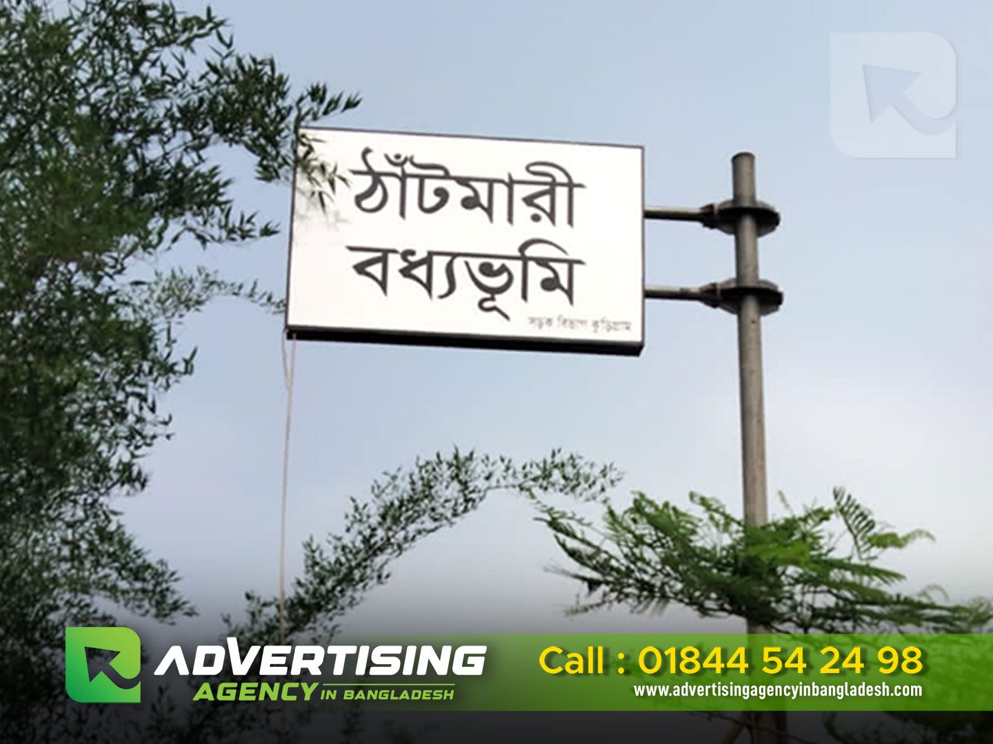 BANGLADESH ROAD SIGN MANUAL IN MIRPUR South Asia’s Bangladesh is one of the most populous nations there. With a population of over 160 million people. The country is located on the river delta of the Ganges. Brahmaputra rivers and bordered by India to the west and north, and Myanmar to the east. The country has a tropical climate and is prone to floods and cyclones. BANGLADESH ROAD SIGN MANUAL IN MIRPUR National standards for road signs and markings are contained in the Bangladesh Road Sign Manual. The Bangladesh Road Transport Authority (BRTA) created it. consultation with Bangladesh’s police, fire department, and army. The guidebook aims to harmonize road markings and signage across the nation. What is Bangladesh Road Sign Manual? A document is the Bangladesh Road Sign Manual. That offers recommendations for the layout and positioning of traffic signs in Bangladesh. By offering a standardized system of signage, it aims to increase both road safety and efficiency. that are simple to comprehend and adhere to. The manual offers instructions on the kinds of indicators. That are to be utilized for various circumstances. Along with the appropriate colors, shapes, and sizes. It also offers suggestions for the best locations to put signage in order to maximize their effectiveness. The importance of Bangladesh Road Sign Manual A road sign manual is The Bangladesh Road Sign Manual. The Bangladesh Road Transport Authority released that in a document. The guidebook provides details about Bangladeshi road signs’ layout and design. In response to the rising number of traffic accidents in Bangladesh. The guidebook was published. In Bangladesh, traffic accidents are the number one killer, and most of them are the result of driver error. Through the provision of clear and straightforward information, the guidebook seeks to increase road safety. on the positioning and layout of traffic signs. The manual is divided into four sections: signage for highways. Signage for urban areas, signage for tunnels and bridges, and emergency signage. Each section contains information on the different types of signs that are used in each setting. As well as the placement of those signs. The manual also includes a section on the use of reflective materials on road signs. Bangladesh traffic rules and fine Reflective materials are an important part of road signage. They increase the visibility of signs at night and in low-light conditions. The Bangladesh Road Sign Manual is an important resource for anyone. Who is involved in the design or placement of road signs in Bangladesh. The clear and concise information in the manual can help to improve road safety. And Reduce the number of accidents in Bangladesh. The history of Bangladesh Road Sign Manual Road Sign Manual for Bangladesh (BRSM). The Bangladesh Road Transport Authority (BRTA) initially used that in 1983 to standardize the traffic signs. The guidebook was developed based on suggestions made in a 1976 research. The BRSM has undergone numerous alterations since its debut. The most recent edition, which is available in both Bengali and English. Released in 2009. Road signs, pavement markings, traffic lights, and regulatory signs make up the BRSM’s four main components. The numerous indicators and markers are illustrated and described in detail in each section. Information about regulating, warning, and guidance signs is provided under the section on road signs. Line markings, arrows, and symbols are all covered under the section on pavement markings. Information about signal timing, sequence, and phasing is provided under the section on traffic signals. Information on stop, yield, and speed limit signs. They can be found under the section on regulatory signs. The BRSM is a crucial tool for making sure that both drivers and pedestrians are safe. The Bangladesh Coast Guard, Bangladesh Army, Bangladesh Navy, Bangladesh Police, and Bangladesh Air Force all use it to train their soldiers. Road signs in Bangladesh The Bangladesh Road Transport System also makes use of the BRSM. The BRSM has been successful in reducing the number of road accidents and injuries in Bangladesh. In 2009, the number of road accidents in Bangladesh decreased by 17% from the previous year. The number of fatalities also decreased by 9%. The greater awareness is to blame for these decreases. The BRSM and its proper implementation. The Bangladesh Road Sign Manual is a guidebook that helps users understand and identify road signs in Bangladesh. There are four sections: general information, directional signs, regulatory signs, and warning signs. The general information section provides an overview of the road signs system in Bangladesh. Including the history and development of the system. The regulatory signs section contains information on the different types of regulatory signs and their meanings. Road signs in Bangladesh The warning signs section contains information on the different types of warning signs and their meanings. The directional signs section contains information on the different types of directional signs and their meanings. The Bangladesh Road Sign Manual is a useful tool for anyone who wants to learn about the road signs in Bangladesh. It is an especially useful tool for drivers, as it can help them to identify and understand the meaning of the different types of road signs The benefits of using Bangladesh Road Sign Manual The Bangladesh Road Sign Manual provides a range of benefits for users. The Manual gives clear and concise guidance on the use of signs, helping users to make better informed decisions about when and where to use them. The Manual also provides essential information on the installation and maintenance of signs. Assisting in ensuring that they are utilized properly and kept in good shape. The Bangladesh Road Sign Manual is an important resource for all users of road signs. It provides clear and concise guidance on the use of signs, helping users to make informed decisions about when and where to use them. The Manual also provides essential information on the installation and maintenance of signs. Assisting in ensuring that they are utilized properly and kept in good shape. By following the guidance in the Manual. Users can help to ensure that road signs are used correctly. That they remain in good condition, helping to promote road safety. Bangladesh road traffic sign symbol The Bangladesh Road Sign Manual is a set of guidelines that establishes standards for road signs in the country. It is important for road safety and for the orderly flow of traffic. The manual includes specifications for sign shapes, sizes, colors, and messages. It also provides guidance on when and where to place signs.