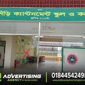 School Banner Design