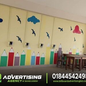 School Wall Art, School Wall Sticker BD