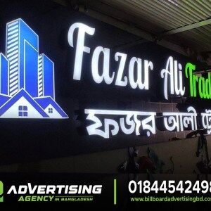 Fazar Ali Acrylic Letter Signboard
