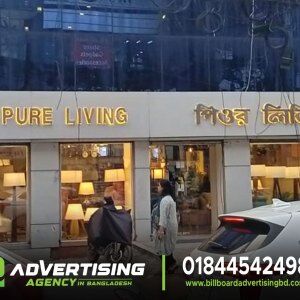 Best Stainless Steel LED SS Black Backlit Signage. Best SS Backlit Signage. Best Stainless Steel Backlit Signage. Best Stainless steel backlit signage | Mirpur. Best Sign Backlit Stainless Steel Letters. Best Stainless Steel Backlit Led Signs. Best The new Golden SS backlit letter from LED Sign Bazaar. Best Stainless Steel Logo Sign Illuminated Logo Sign Backlit. Best Backlit Stainless Steel Letters LED Logo Sign Manufacturer. Best Halo Backlit Stainless Steel Letters Sign. Best SS Sidelit & Backlit Outdoor LED Sign or Digital Signage. Best Ss Backlit Signage Application: Samsung. Best SS Backlit Letter | LED Signage Supplier. Best Stainless Steel Signage - Green Flags Enterprises. Best SS Backlit signage. Best ss hair studio outdoor stainless steel backlit signage. Best 3D LED Backlit Signs With Brushed Stainless Steel Letter. Best Lighted letters LED halo effect stainless steel. Stainless steel LED SS black backlit signage of the best quality. SS Backlit Signage at its best. Best Backlit Stainless Steel Signage. Best backlit stainless steel signs | Mirpur. Backlit Stainless Steel Letters Best Sign. Stainless steel backlit led signs that are best. Best The brand-new, illuminated Golden SS letter from LED Sign Bazaar. The best stainless steel logo sign is backlit illumination. Best manufacturer of LED logo signs with backlit stainless steel letters. The best stainless steel letters with halo backlighting. The best outdoor LED sign or digital signage with SS side- and backlighting. Samsung is the best application for backlit signage. Best LED Signage Supplier | SS Backlit Letter. Green Flags Enterprises has the best stainless steel signage. The best backlit SS signage. Best outdoor stainless steel illuminated signage for ss hair studio. Best Brushed Stainless Steel Letter 3D LED Backlit Signs.