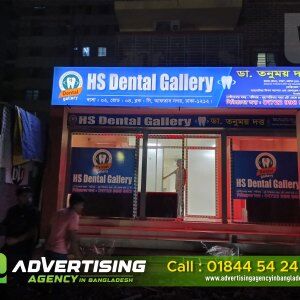 Project sign board & pana pvc sign board. Digital print pvc sticker pana lighting signboard. Profile box header board. Pana sign board. Led box aluminum local sign board & digital auto panaflex. Reverse print. Led sign bd led sign board pana lighting sign board profile box price in bangladesh neon sign bd signboard board design. Profile box lighting board with digital auto pana flex reverse print. Led sign board price in bangladesh. Digital sign board. Signboard bd. Lighting banner board. Led sign bd. Led display board suppliers in bangladesh. Led sign bd led sign board pana lighting sign board price. Led sign bd neon sign board pana lighting sign board profile box. Digital print pvc sticker pana lighting signboard in advertising & design services advertising agencies in bangladesh. Digital panaflex aluminum box lighting board & profile lighting sign board for outdoor. Aluminum profile box lighting sign board. Profile box lighting sign board with led lighting advertisin. Profile box |lighting board| and shop sign |non-lit board. Aluminum profile box lighting sign board. Profile lighting signboard price. Outdoor profile lighting signboard. Led sign board. Lighting board design. Led sign board price in bangladesh. Sign board design. Signboard bd. Led sign board. Sign board. Led board. Light box signage. Digital sign board. Led light box. Led signage. Acrylic sign board. Led light board. Sign lighting. Outdoor led signs. Sign board design. Led logo. Backlit sign. Digital signs. Outdoor led sign board. Sign board company. Led sign company near me. Light box signs outdoor. Outdoor digital signs. Aluminum signs. Company sign board. Sign lighting led. Outdoor sign lighting. Exit sign. Led advertising signs. A board sign. Backlit logo sign. Digital led sign board. Led sign board near me. Acrylic signage. Sign board company near me. Outdoor sign board. Led panels. Outdoor signage. Signage design. Advertising light box. Led signboard. Light sign board. Signage company. 3d sign board. Led lighting for outdoor signs. Light up sign. Exit light. Exit signs with lights. Back lit sign. Digital advertising signs. Led light box sign. Acrylic logo. Backlit signage box. Emergency exit sign. 3d signage. Led backlit sign. Led exit signs. Advertising board. Led logo sign. Outdoor backlit signs. Outdoor aluminum signs. Advertising signs outdoor. Aluminum sign board. Outdoor sign company near me. Logo light box. Digital sign board price. Pvc sign board. Lit signs for businesses. Led digital sign. Outdoor led. Digital sign board outdoor. Led board price. Digital advertising board. Logo led. Led sign board design. Digital sign board design. Lighted sign company near me. Backlit signs for businesses. Advertising sign. Backlit acrylic sign. Led board design. Digital advertising signs outdoor. Exit sign company. Lighted signage. Digital sign company. Cheap aluminum signs. Acrylic led sign. Office sign board. Indoor signage. Exit signage. Digital sign company near me. Outdoor digital signs near me. Plexiglass sign. Acrylic light box signage. Outdoor digital signs for businesses. Aluminium sign board. Best outdoor led signs. Best led signs. Glass exit sign. Outdoor digital signs for schools. Outdoor sign company. Outdoor lightbox. Led box sign. Led sign board. Led board. Digital sign board. Sign board. Light box signage. Outdoor led signs. Sign board design. Led light board. Acrylic sign board. Digital led sign board. Outdoor led sign board. Digital signs. Led logo. Led sign company near me. Led light box. Led advertising signs. Outdoor digital signs. Led signboard. Led sign board near me. Outdoor sign lighting. Company sign board. Digital advertising board. Light sign board. Sign board company. 3d signage. Digital advertising signs. Sign board company near me. Acrylic led sign. Digital sign board outdoor. Led lighting for outdoor signs. Light box signs outdoor. 3d sign board. Digital sign company. Led sign. Led sign lights. Led signs for business. Led neon. Led display board. Digital display board. Sign lights. Shop sign board. Led message board. Outdoor led screen. Outdoor led signs for business. Led display. Outdoor led display. Outdoor digital display board. Led signs near me. Sign board near me. Light up signs. Led display screen. Led neon lights. Custom led lights. Digital signs for businesses. Led display panel. Outdoor display screen. Sign board for business. Sign board shop near me. Led advertising board. Outdoor led display board. Custom lights. Shop sign board design. Custom led. Neon sign board. Led display sign. Led signs for sale. Signboard maker near me. Outdoor led video wall. Led note board. Digital signs for sale. Led letter board. Customize led sign. Outdoor led display screen. Display lighting. Led store sign. Led wall sign. Outdoor led wall. Indoor led signs for business. Custom led signs near me. Digital sign board for shop. Led digital display board. Led display sign board. Neon light signage. Led signs for wall. Digital led sign. Signboard maker. Signage shop near me. Led sign manufacturers. Led shop signs. Led signs for business near me. Back lit signage. Digital display signs. Custom light boxes. Light box display. Outdoor digital signs for business. Backlit business signs. Light box signs for business. Signage supplier. Led light sheet. Neon sign led. Led sign board. Digital sign board. Led board. Sign board. Shop sign board. Digital display board. Led display board. Led sign. Acrylic sign board. Outdoor led signs. Sign board design. Led light board. Led signs for business. Outdoor led sign board. Outdoor digital display board. Digital led sign board. Digital signs. Led advertising board. Sign board for business. Sign board shop near me. Outdoor led display. Outdoor led signs for business. Outdoor led display board. Outdoor digital signs. Digital advertising board. Neon sign board. Led display. Shop sign board design. Led signboard. Led sign board near me. Company sign board. Led advertising signs. Led sign company near me. Light box signage. Outdoor led video wall. Sign board company. Led display sign. Digital sign board for shop. Led display sign board. Digital advertising signs. Led neon. Led digital display board. Digital sign board outdoor. Led display screen. Light sign board. Led letter board. Led logo. Outdoor led wall. Light up signs. 3d sign board. Indoor led signs for business. Digital display signs. Led display panel. Sign board company near me. Digital sign company. Led store sign. Programmable led signs outdoor. Pvc sign. Pvc sign board. Programmable led signs. Programmable led display board. Advertising board. Digital sign for business. Programmable led signs for business. Backlit sign. Pvc board. A board sign. Led banner display. Digital display board for office. Acrylic sign. Led light sign. Digital outdoor signs for business. Led screen. Acrylic logo. Digital display. Led billboard. Outdoor neon signs. Neon sign. Neon light signs. Neon light. Outdoor sign board. Sign lighting. Led digital signage. Outdoor digital display. Neon led signs. Digital screen. Signage design. Led screen panel. Led logo sign. Programmable sign board. Backlit signs for business. Led screen display. Led programmable sign display board. Programmable digital sign. Digital sign board design. Led sign board for shop. Backlit logo sign. Led screen price. Led sign board design. Led signage display.