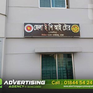 Best Ss Top Letter Signboard Advertising in Bangladesh