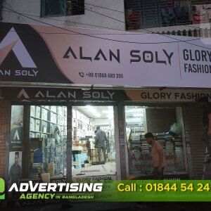 Panaflex Lighting Signboard All Printing Sign