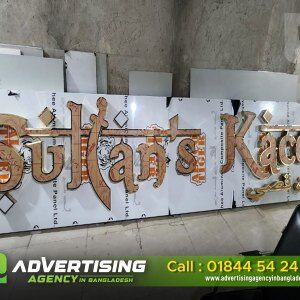 Famous Sultan dine 3D SS Bata Model Signboard