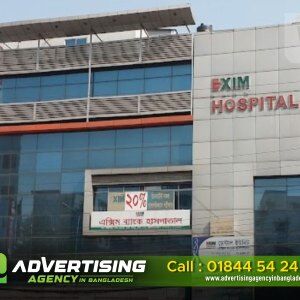 Hospital Signage Design Clinic Signage Outdoor Hospital Sign Board